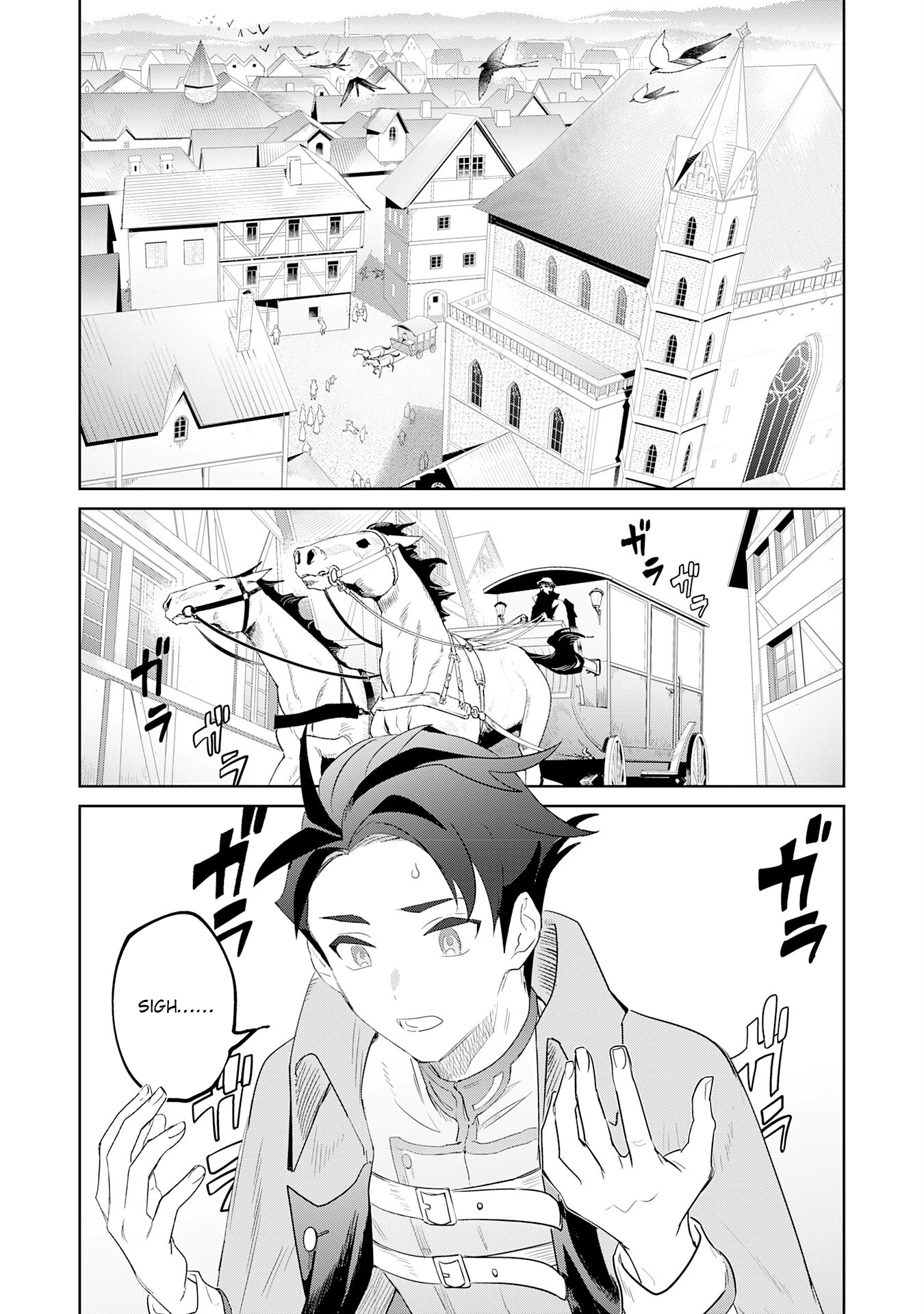 Hazure Skill [Mezamashi] de Tondemo Ryouchi Keiei: Zako Skill da Iwareta kedo, Jitsu wa Nemute Iru Kamigami o Okosu Saikyou Cheat deshita Chapter 1 - page 4