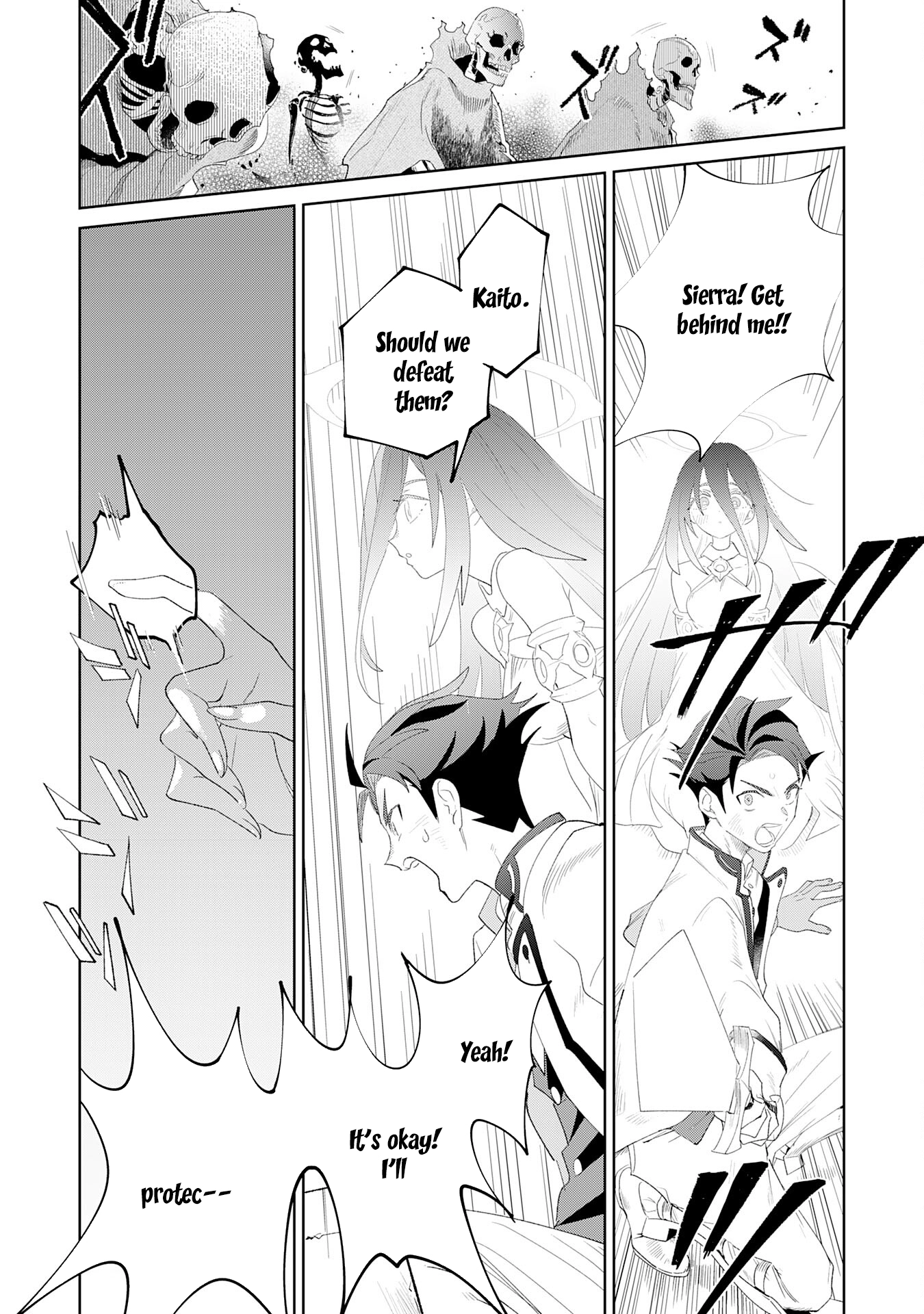 Hazure Skill [Mezamashi] de Tondemo Ryouchi Keiei: Zako Skill da Iwareta kedo, Jitsu wa Nemute Iru Kamigami o Okosu Saikyou Cheat deshita Chapter 1 - page 41