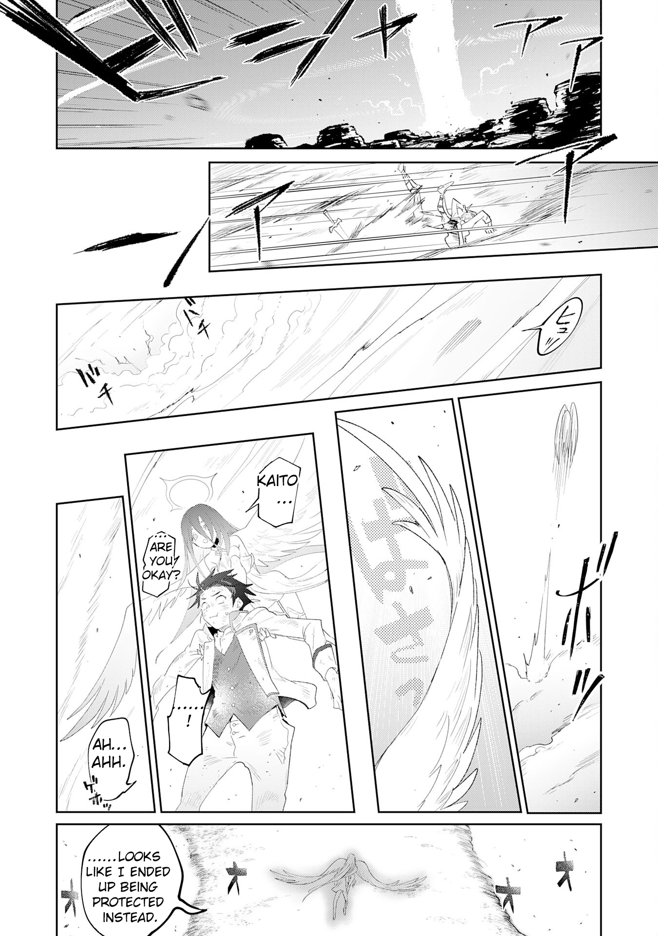 Hazure Skill [Mezamashi] de Tondemo Ryouchi Keiei: Zako Skill da Iwareta kedo, Jitsu wa Nemute Iru Kamigami o Okosu Saikyou Cheat deshita Chapter 1 - page 44