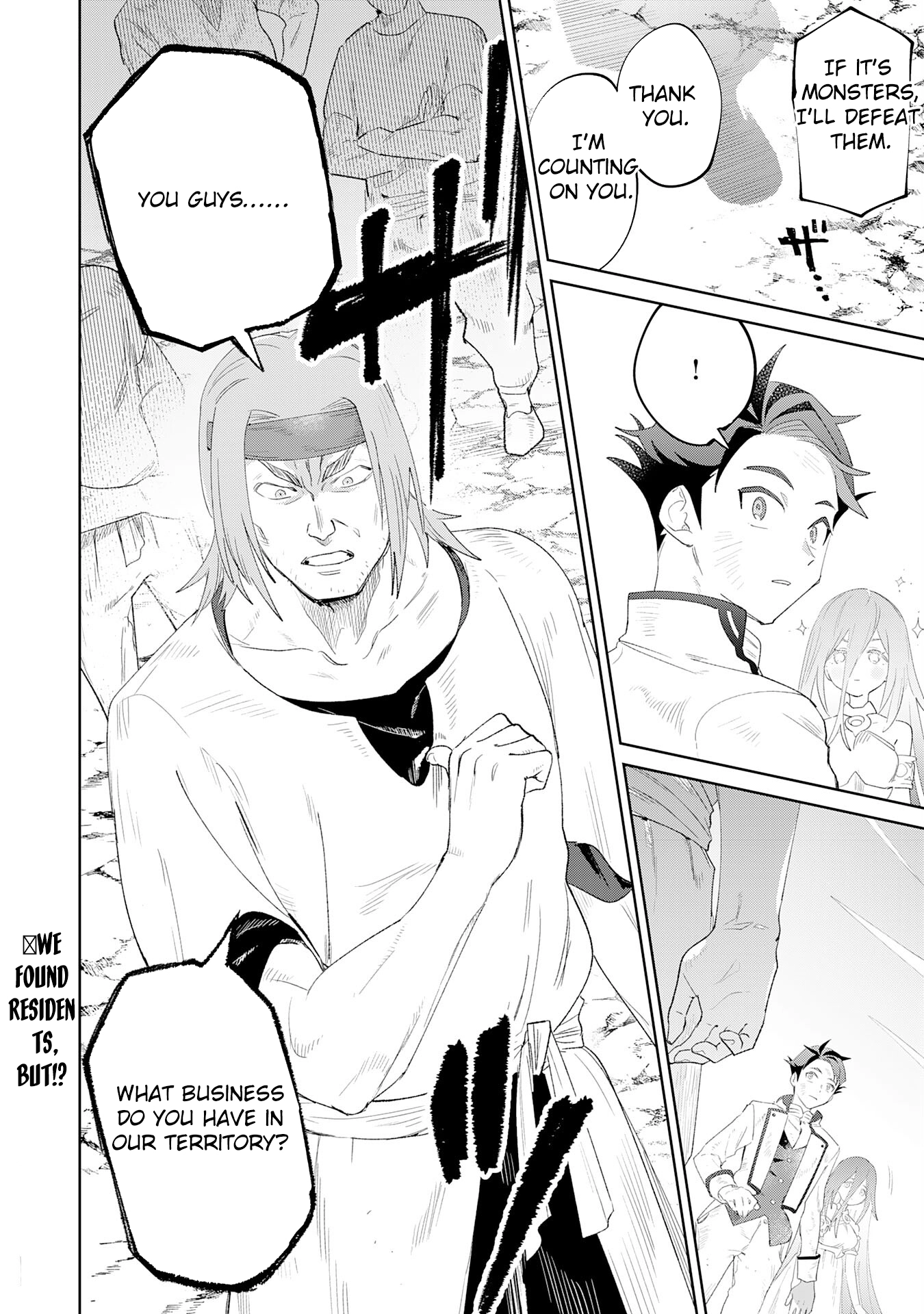 Hazure Skill [Mezamashi] de Tondemo Ryouchi Keiei: Zako Skill da Iwareta kedo, Jitsu wa Nemute Iru Kamigami o Okosu Saikyou Cheat deshita Chapter 1 - page 46
