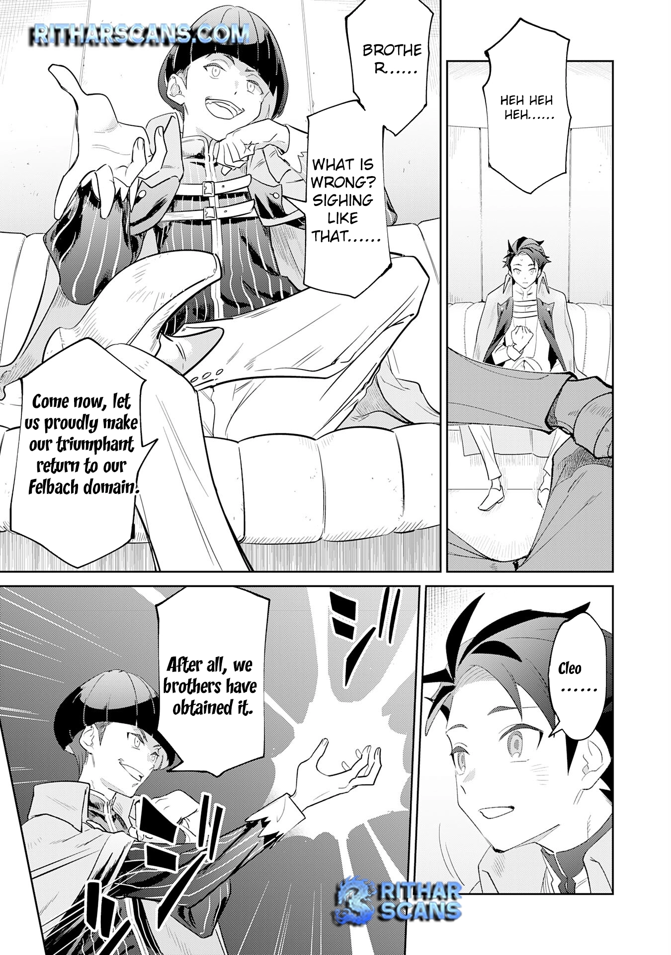 Hazure Skill [Mezamashi] de Tondemo Ryouchi Keiei: Zako Skill da Iwareta kedo, Jitsu wa Nemute Iru Kamigami o Okosu Saikyou Cheat deshita Chapter 1 - page 5
