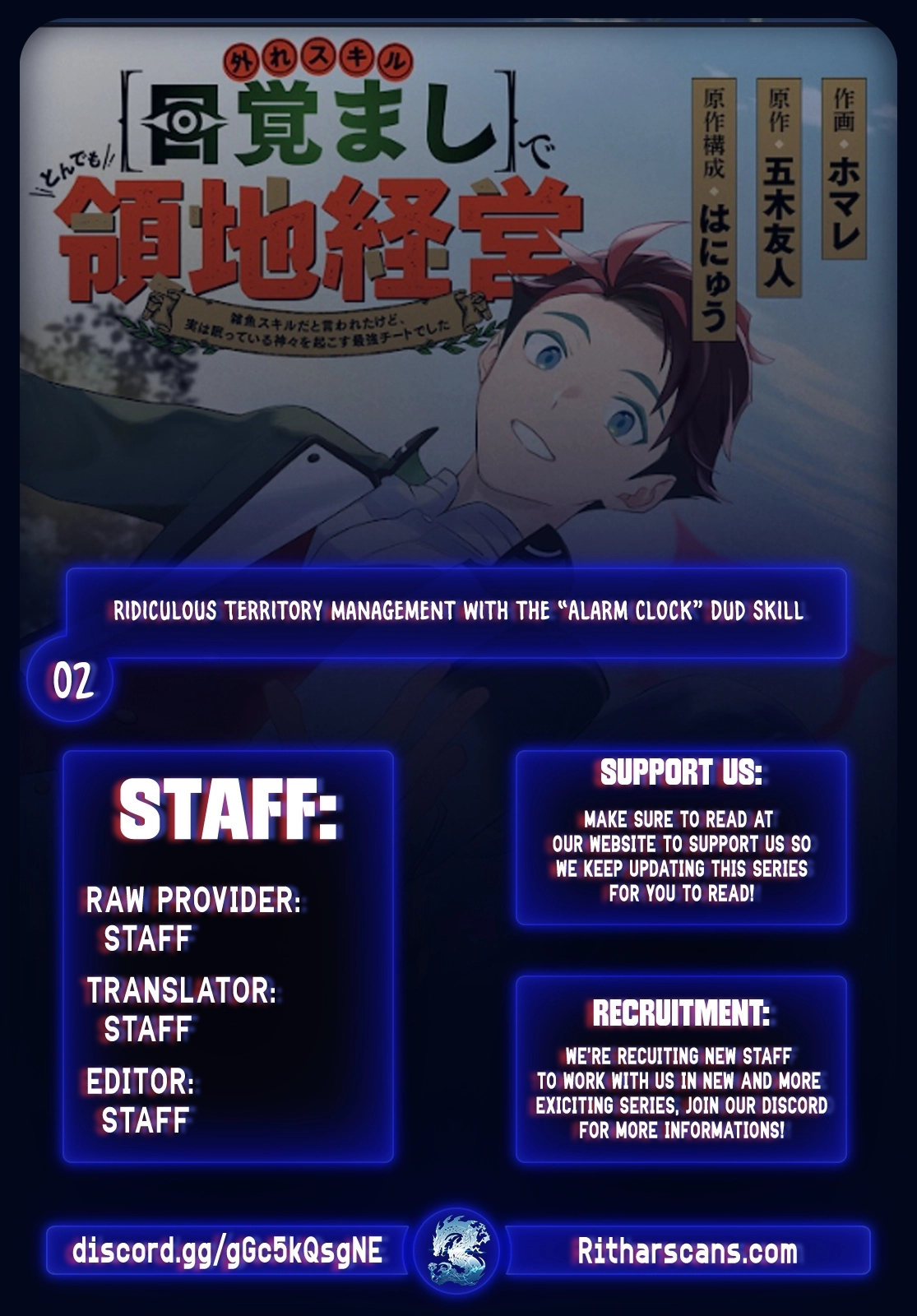 Hazure Skill [Mezamashi] de Tondemo Ryouchi Keiei: Zako Skill da Iwareta kedo, Jitsu wa Nemute Iru Kamigami o Okosu Saikyou Cheat deshita Chapter 2 - page 1