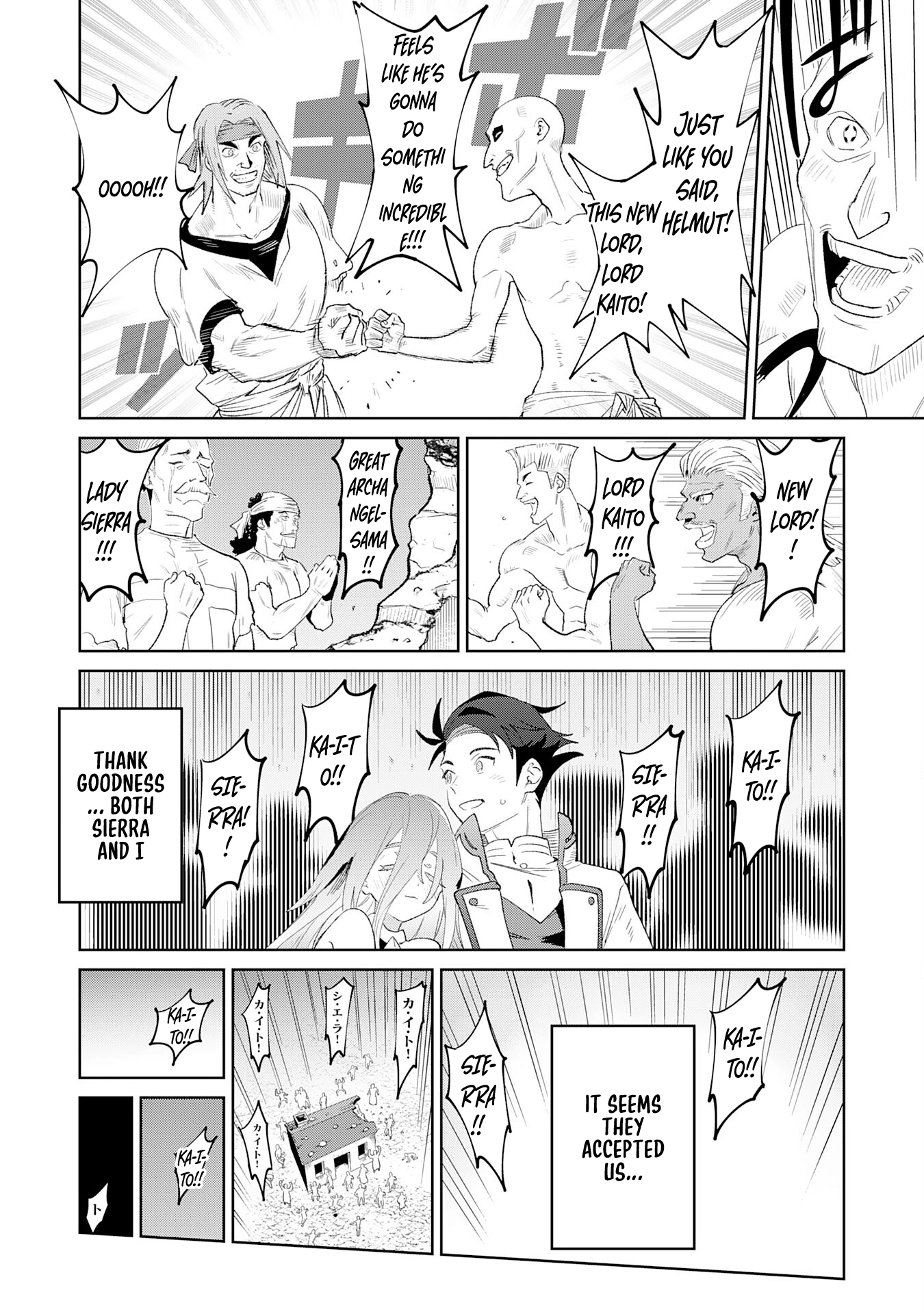 Hazure Skill [Mezamashi] de Tondemo Ryouchi Keiei: Zako Skill da Iwareta kedo, Jitsu wa Nemute Iru Kamigami o Okosu Saikyou Cheat deshita Chapter 2 - page 19