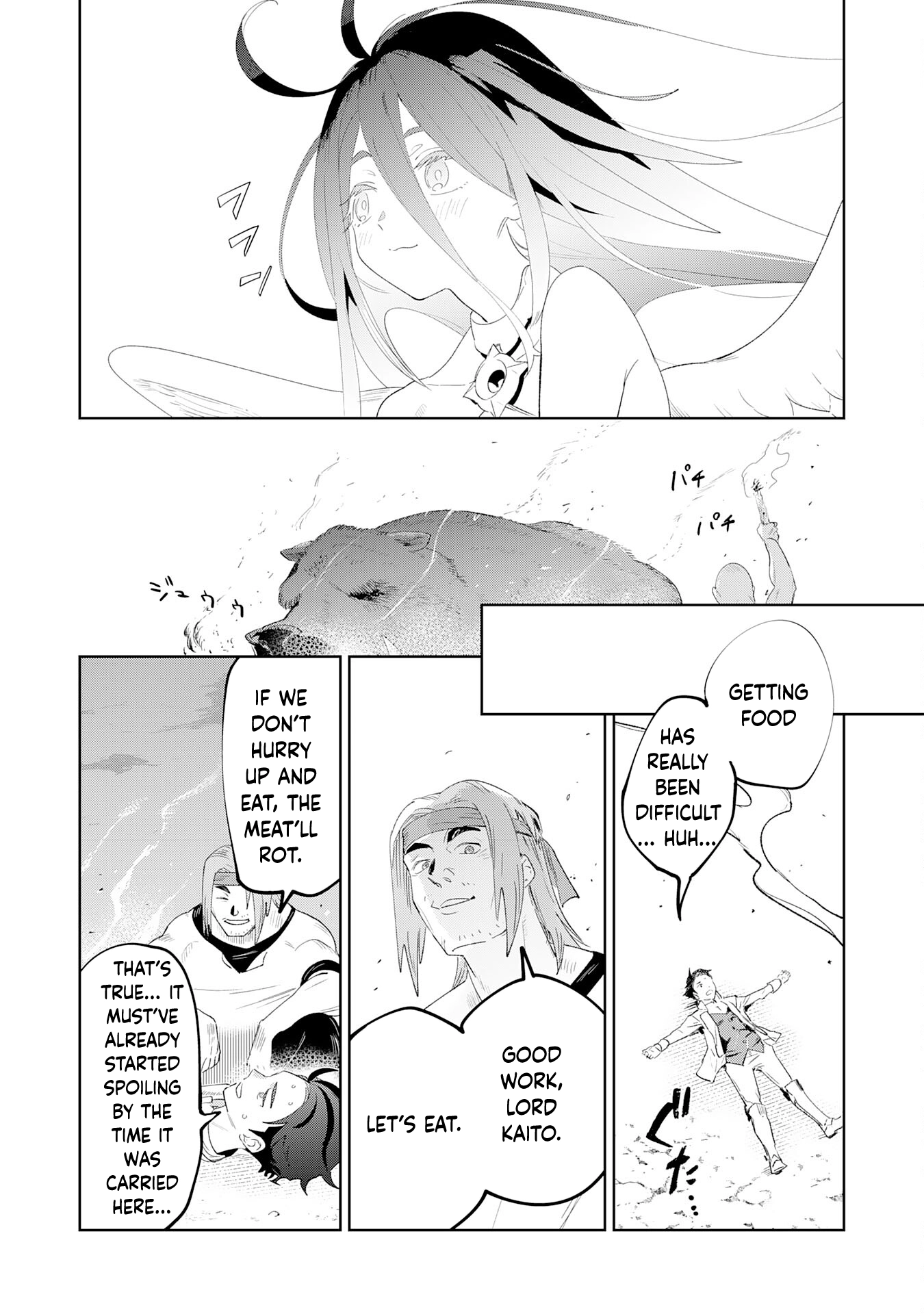 Hazure Skill [Mezamashi] de Tondemo Ryouchi Keiei: Zako Skill da Iwareta kedo, Jitsu wa Nemute Iru Kamigami o Okosu Saikyou Cheat deshita Chapter 2 - page 25