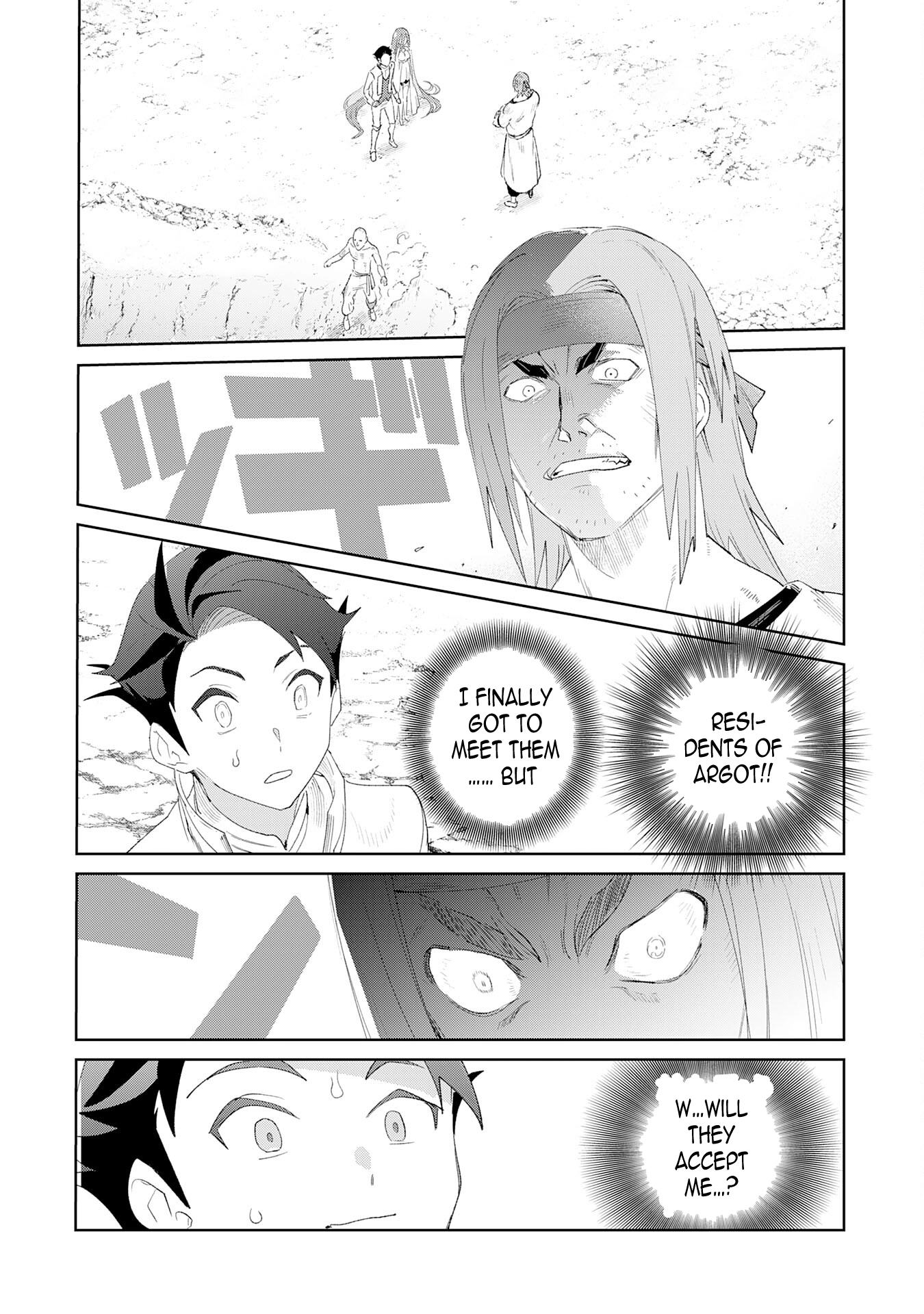 Hazure Skill [Mezamashi] de Tondemo Ryouchi Keiei: Zako Skill da Iwareta kedo, Jitsu wa Nemute Iru Kamigami o Okosu Saikyou Cheat deshita Chapter 2 - page 4
