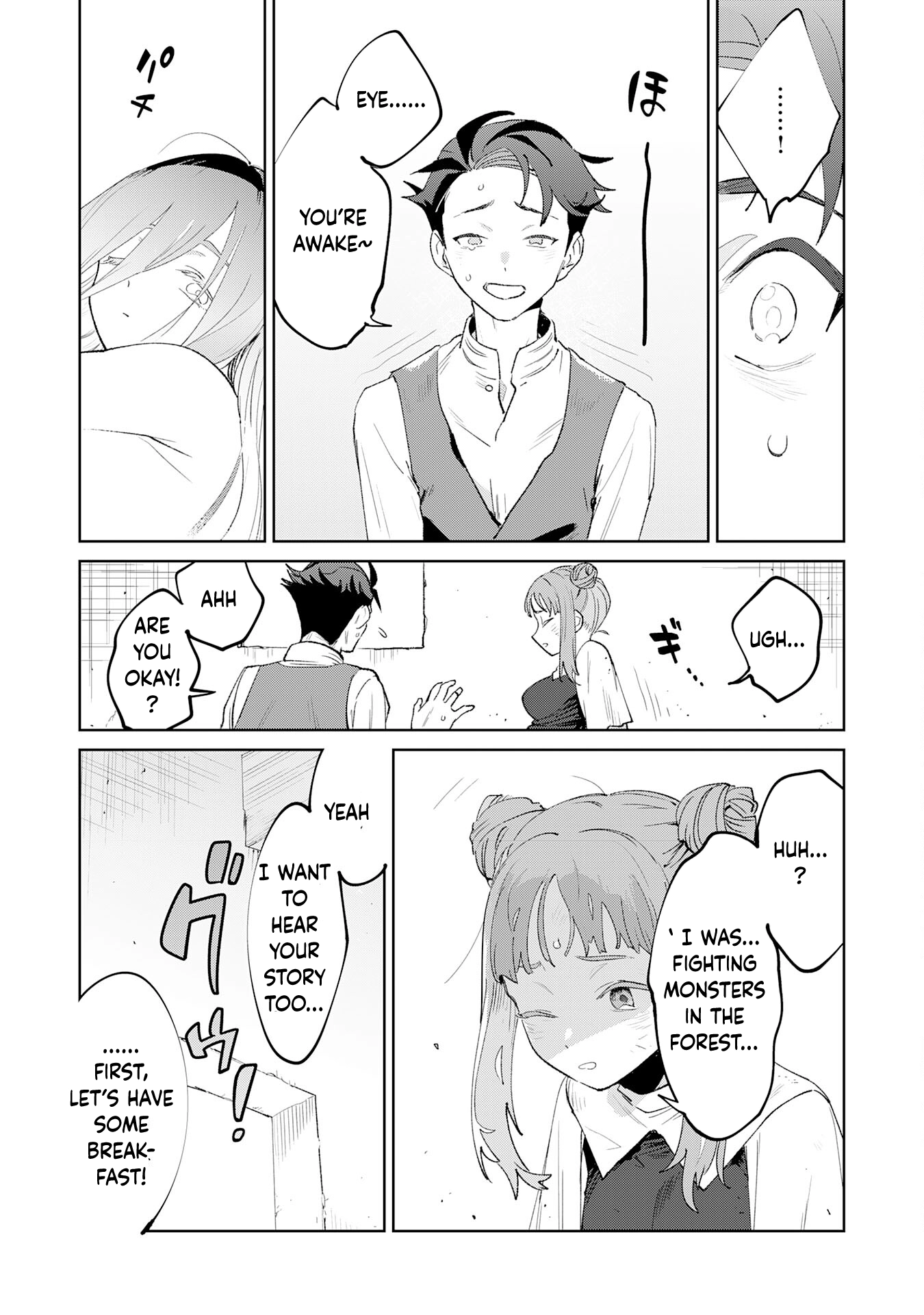Hazure Skill [Mezamashi] de Tondemo Ryouchi Keiei: Zako Skill da Iwareta kedo, Jitsu wa Nemute Iru Kamigami o Okosu Saikyou Cheat deshita Chapter 3 - page 13