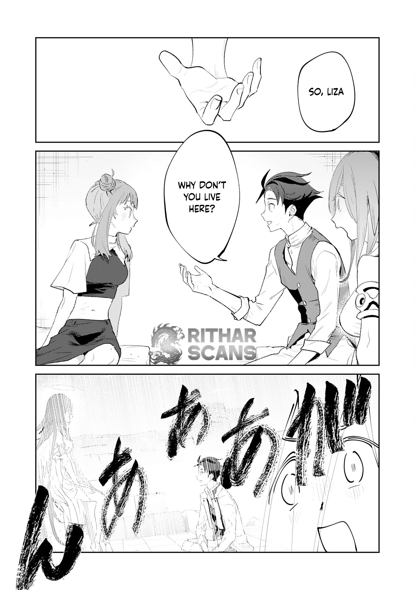 Hazure Skill [Mezamashi] de Tondemo Ryouchi Keiei: Zako Skill da Iwareta kedo, Jitsu wa Nemute Iru Kamigami o Okosu Saikyou Cheat deshita Chapter 3 - page 20