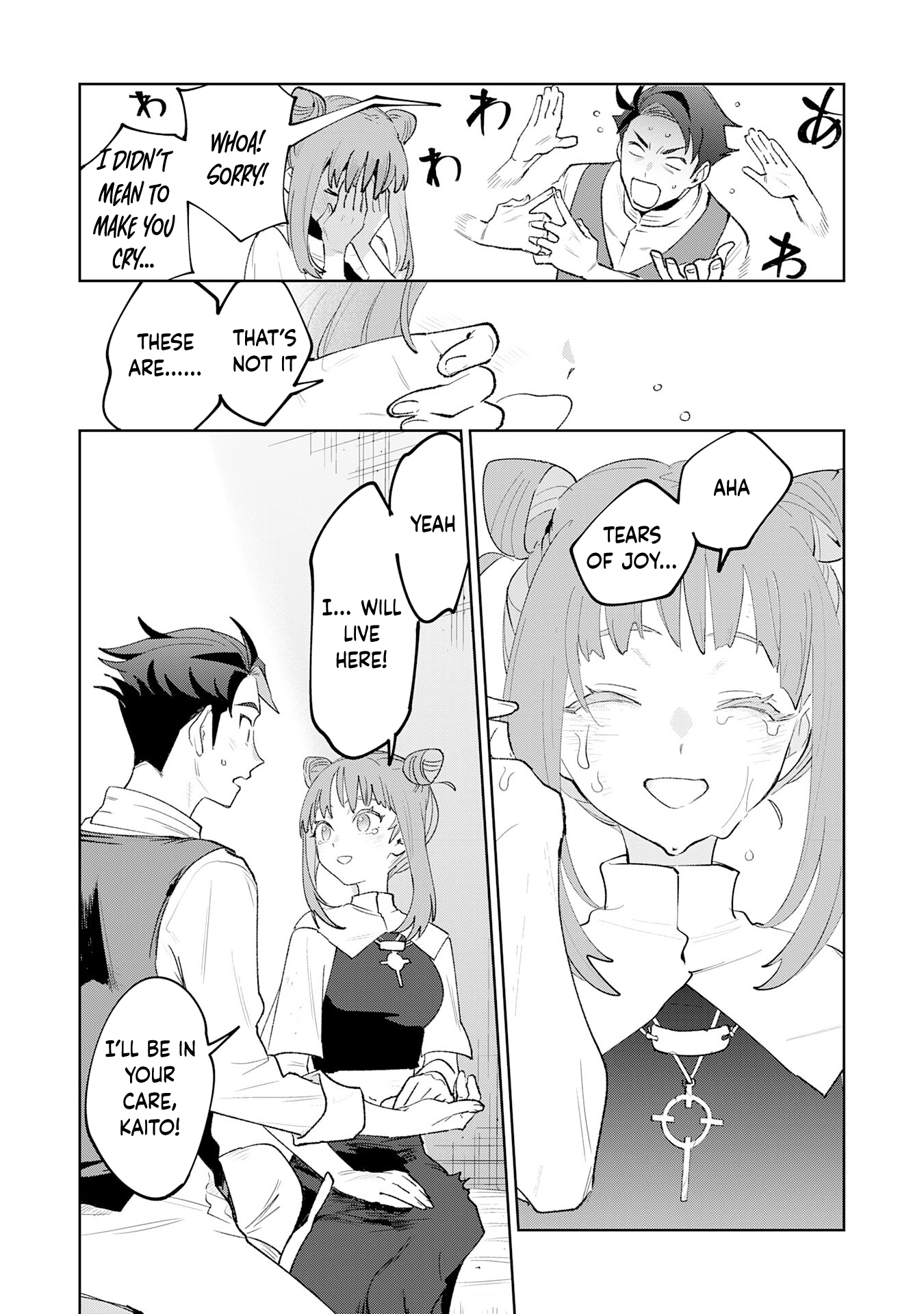 Hazure Skill [Mezamashi] de Tondemo Ryouchi Keiei: Zako Skill da Iwareta kedo, Jitsu wa Nemute Iru Kamigami o Okosu Saikyou Cheat deshita Chapter 3 - page 22