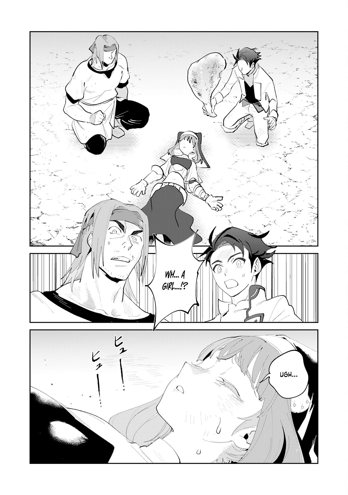 Hazure Skill [Mezamashi] de Tondemo Ryouchi Keiei: Zako Skill da Iwareta kedo, Jitsu wa Nemute Iru Kamigami o Okosu Saikyou Cheat deshita Chapter 3 - page 3