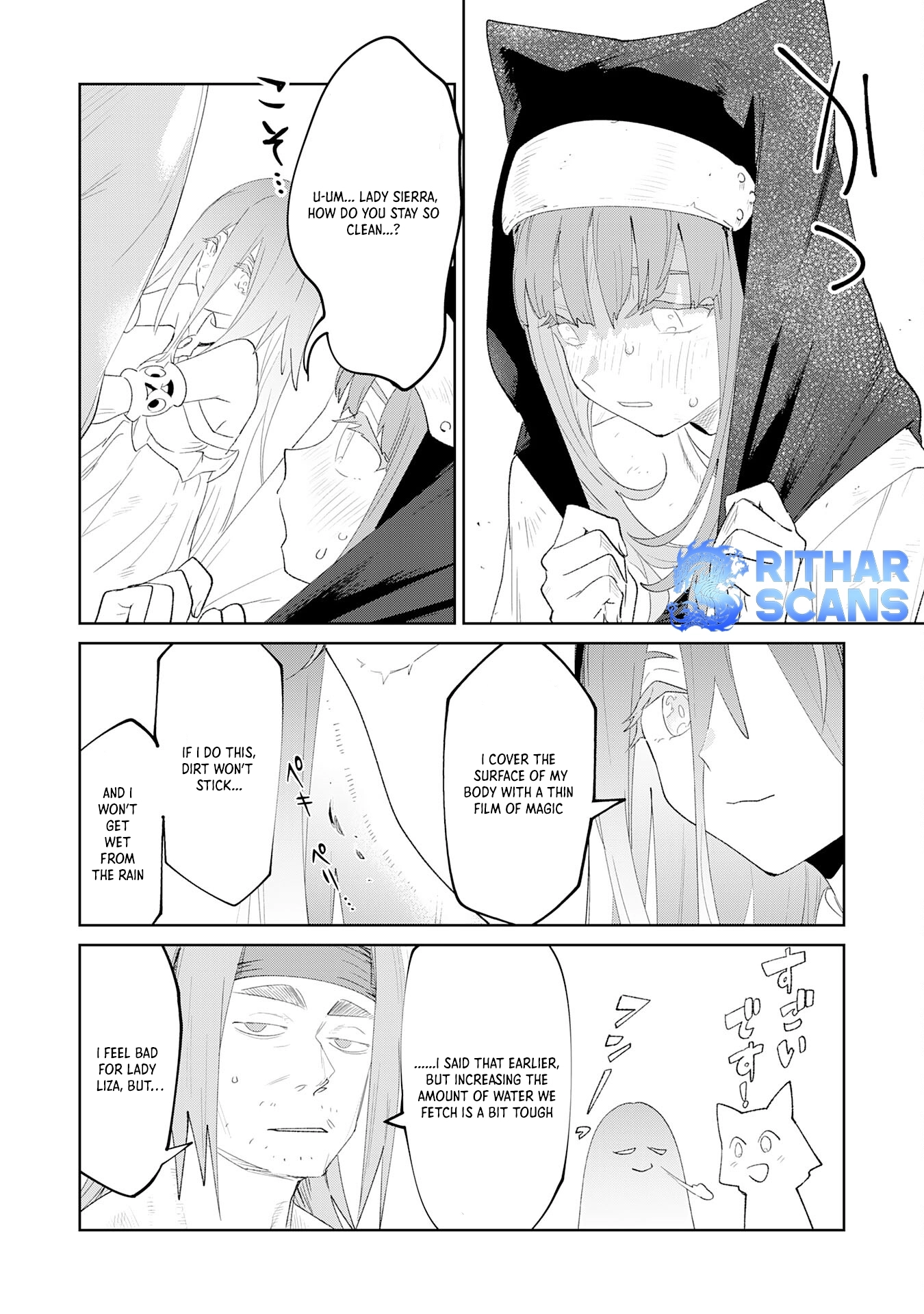 Hazure Skill [Mezamashi] de Tondemo Ryouchi Keiei: Zako Skill da Iwareta kedo, Jitsu wa Nemute Iru Kamigami o Okosu Saikyou Cheat deshita Chapter 4 - page 10