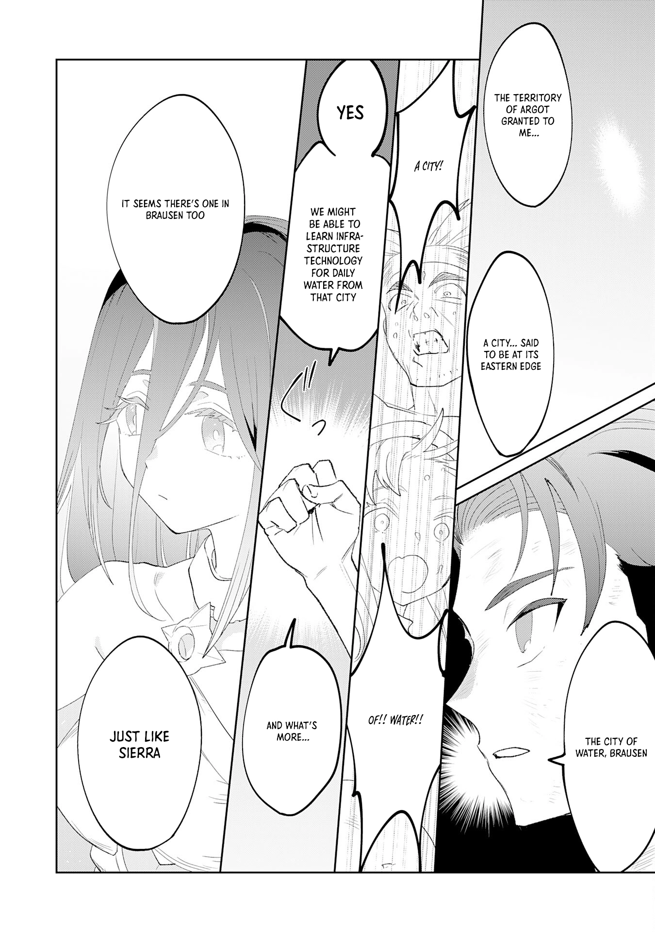 Hazure Skill [Mezamashi] de Tondemo Ryouchi Keiei: Zako Skill da Iwareta kedo, Jitsu wa Nemute Iru Kamigami o Okosu Saikyou Cheat deshita Chapter 4 - page 12