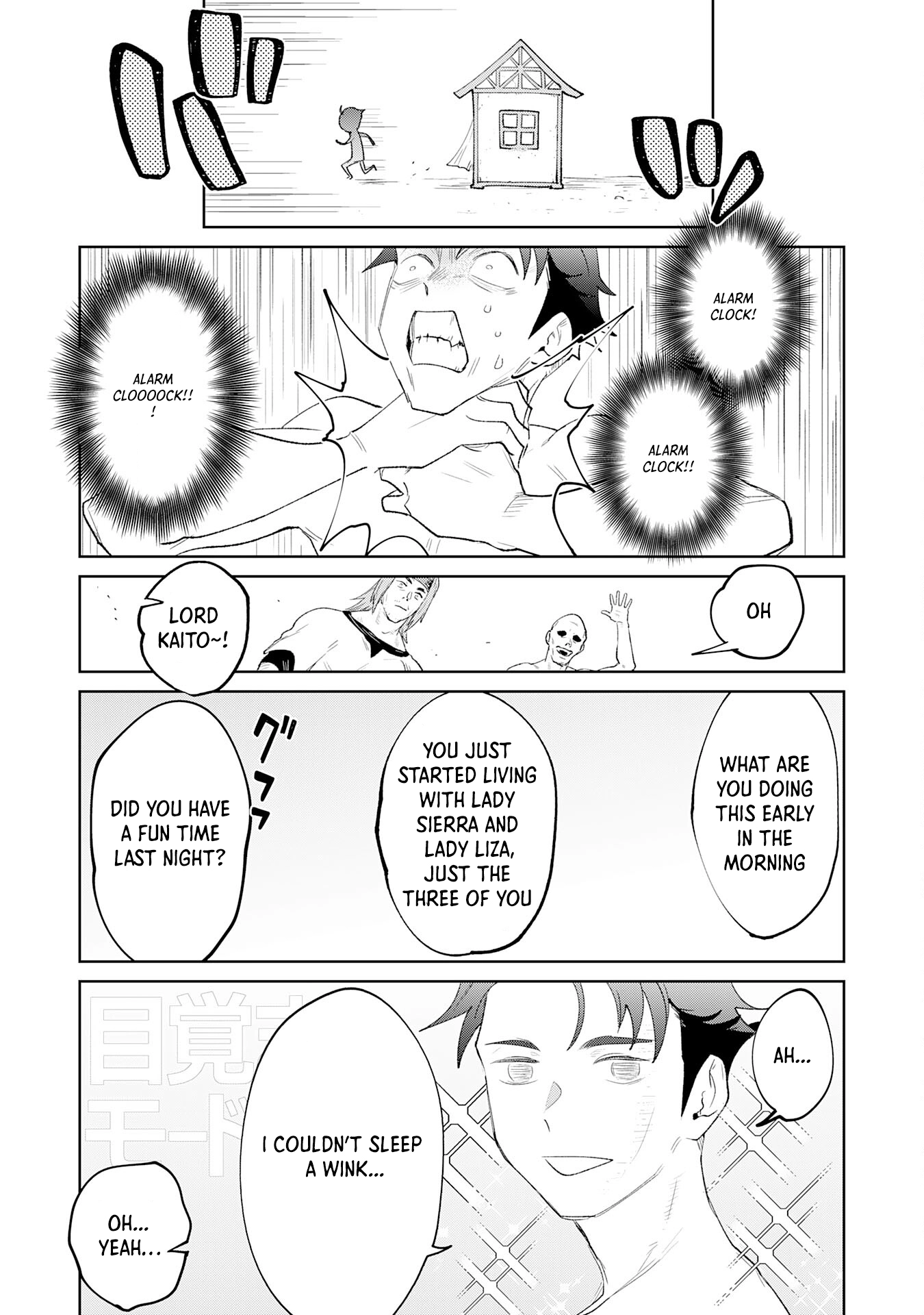 Hazure Skill [Mezamashi] de Tondemo Ryouchi Keiei: Zako Skill da Iwareta kedo, Jitsu wa Nemute Iru Kamigami o Okosu Saikyou Cheat deshita Chapter 4 - page 2