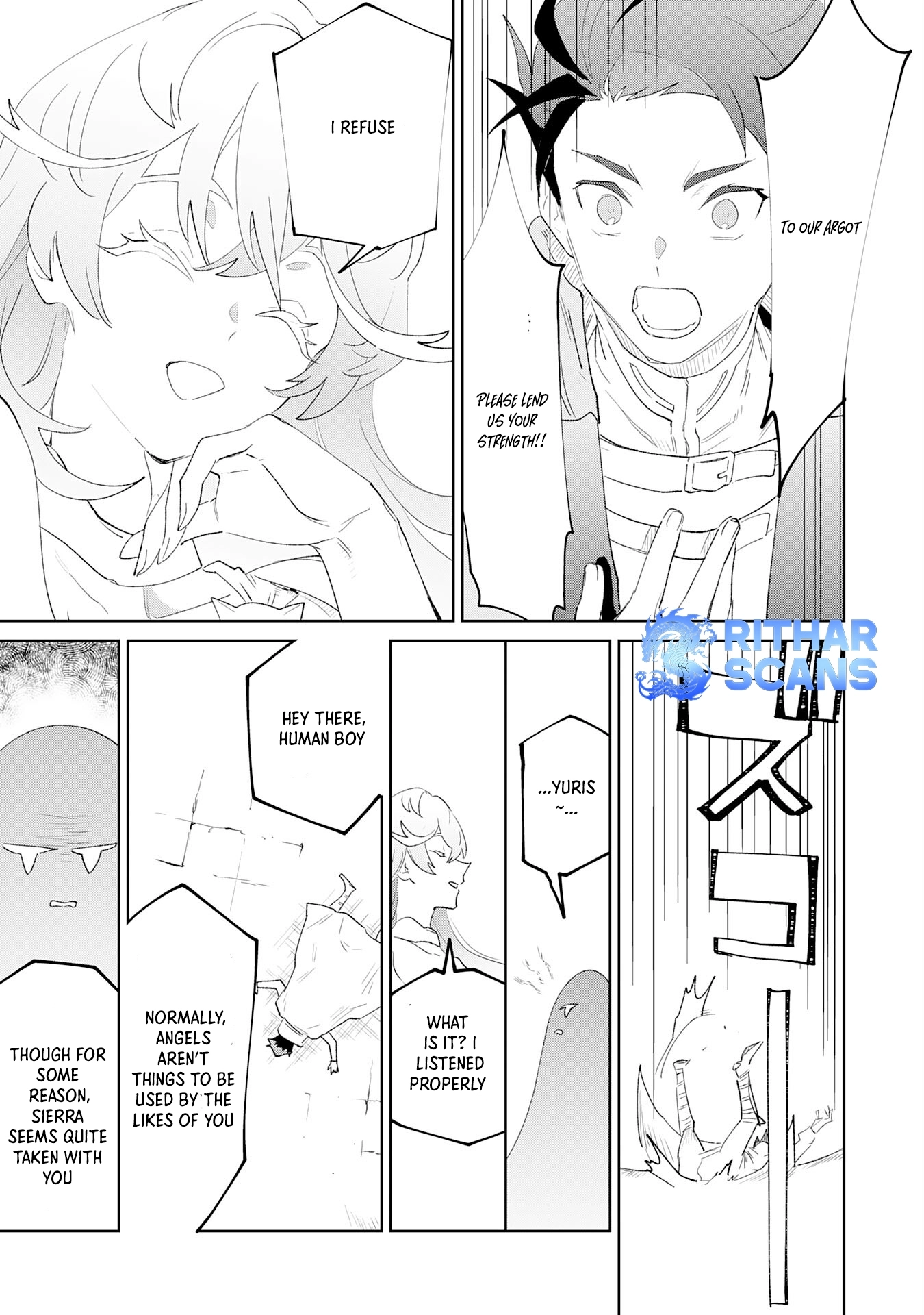 Hazure Skill [Mezamashi] de Tondemo Ryouchi Keiei: Zako Skill da Iwareta kedo, Jitsu wa Nemute Iru Kamigami o Okosu Saikyou Cheat deshita Chapter 4 - page 25