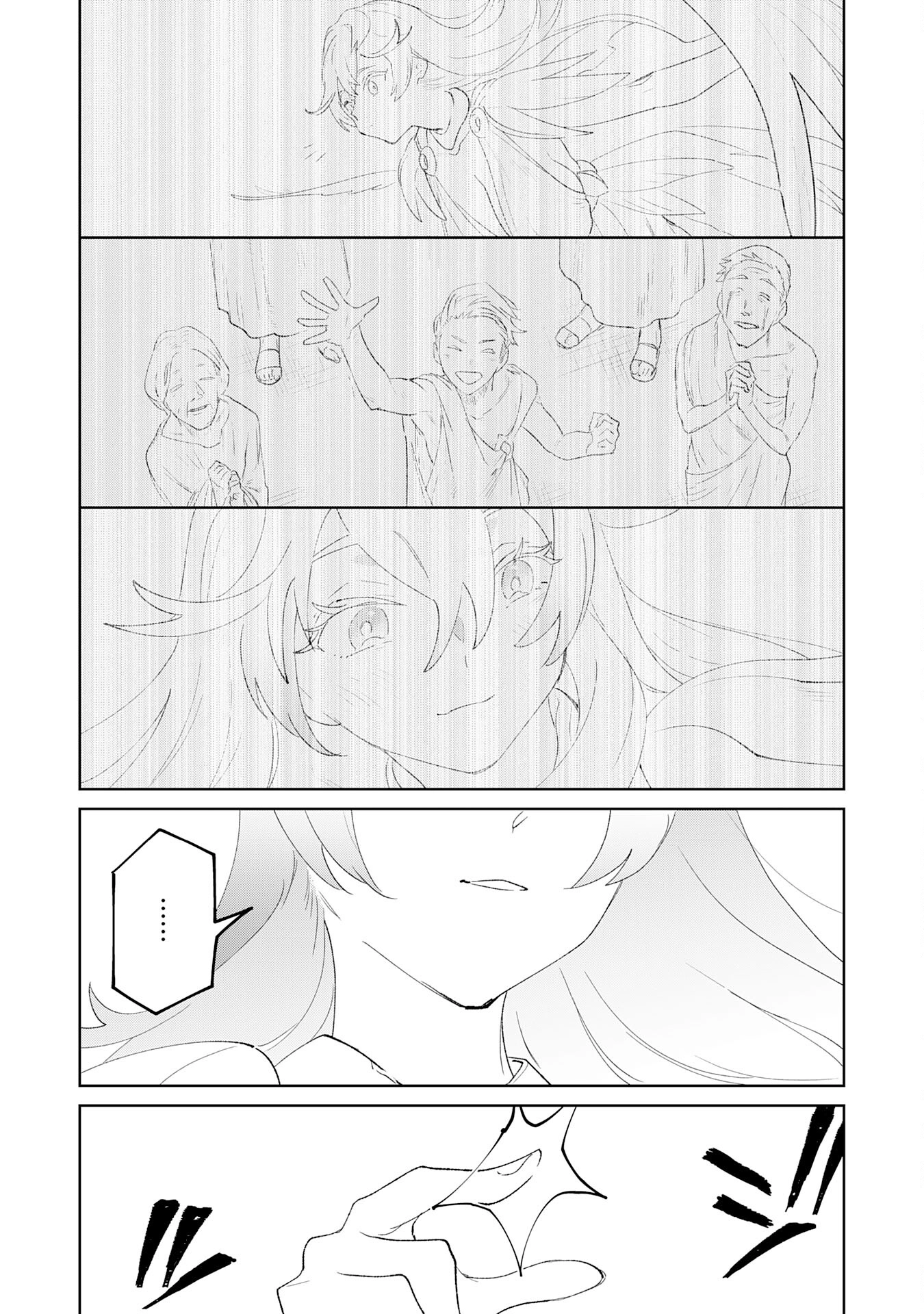 Hazure Skill [Mezamashi] de Tondemo Ryouchi Keiei: Zako Skill da Iwareta kedo, Jitsu wa Nemute Iru Kamigami o Okosu Saikyou Cheat deshita Chapter 4 - page 29