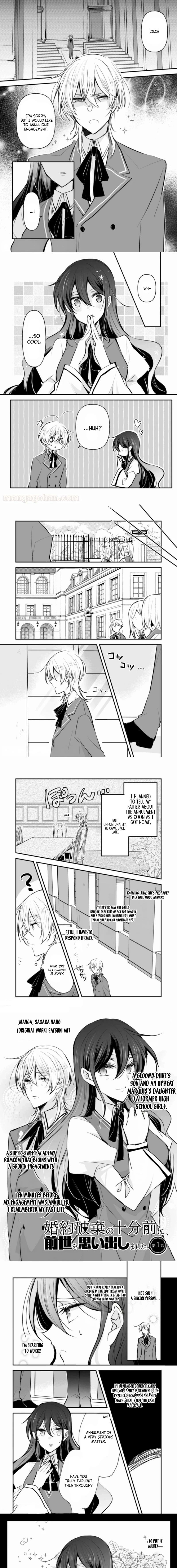 Konyaku Haki no Juubun Mae ni, Zense wo Omoidashimashita Chapter 1 - page 2