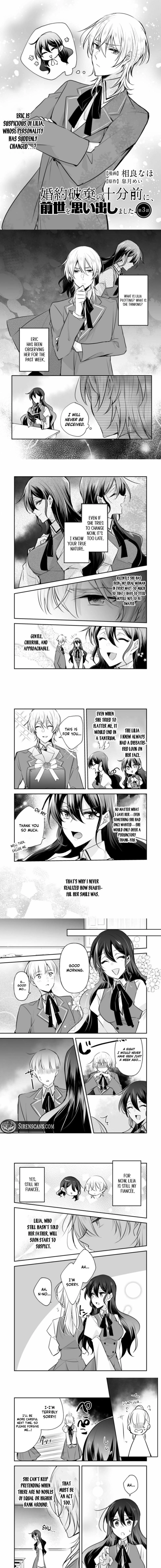 Konyaku Haki no Juubun Mae ni, Zense wo Omoidashimashita Chapter 3 - page 2