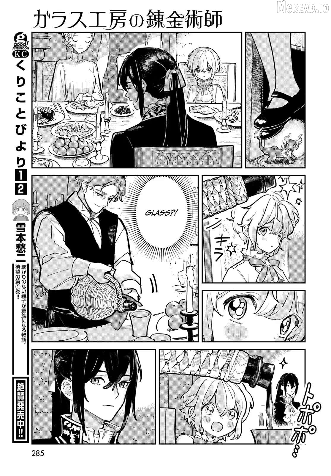 Garasu Kobo no Renkinjutsushi Chapter 1 - page 56