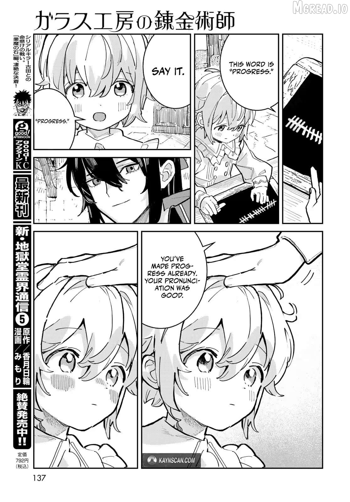 Garasu Kobo no Renkinjutsushi Chapter 2 - page 12