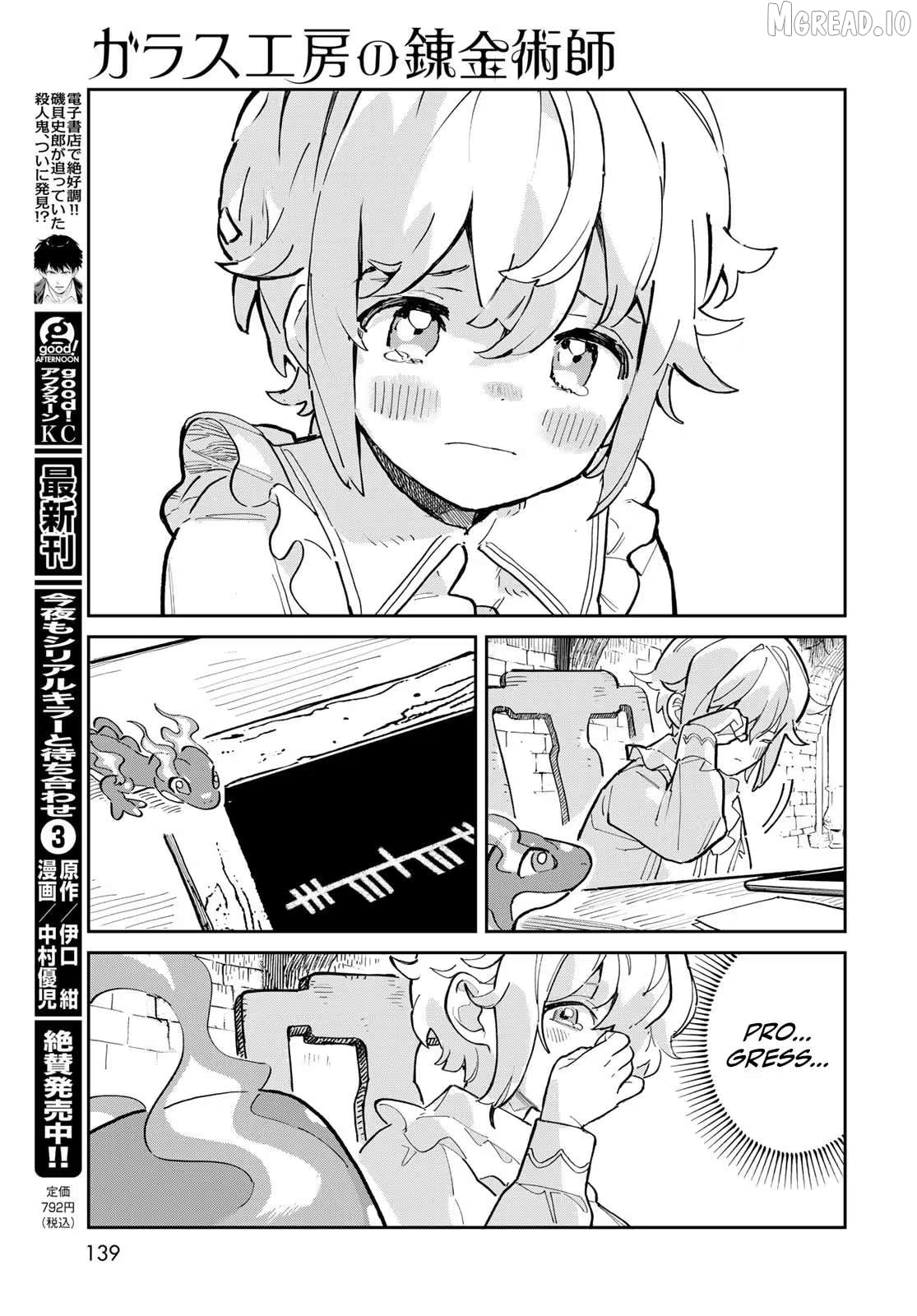 Garasu Kobo no Renkinjutsushi Chapter 2 - page 14