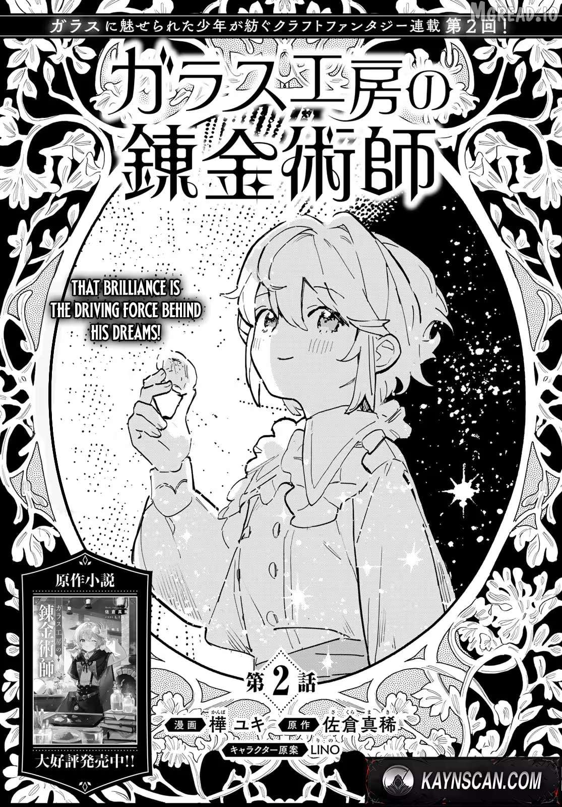 Garasu Kobo no Renkinjutsushi Chapter 2 - page 2