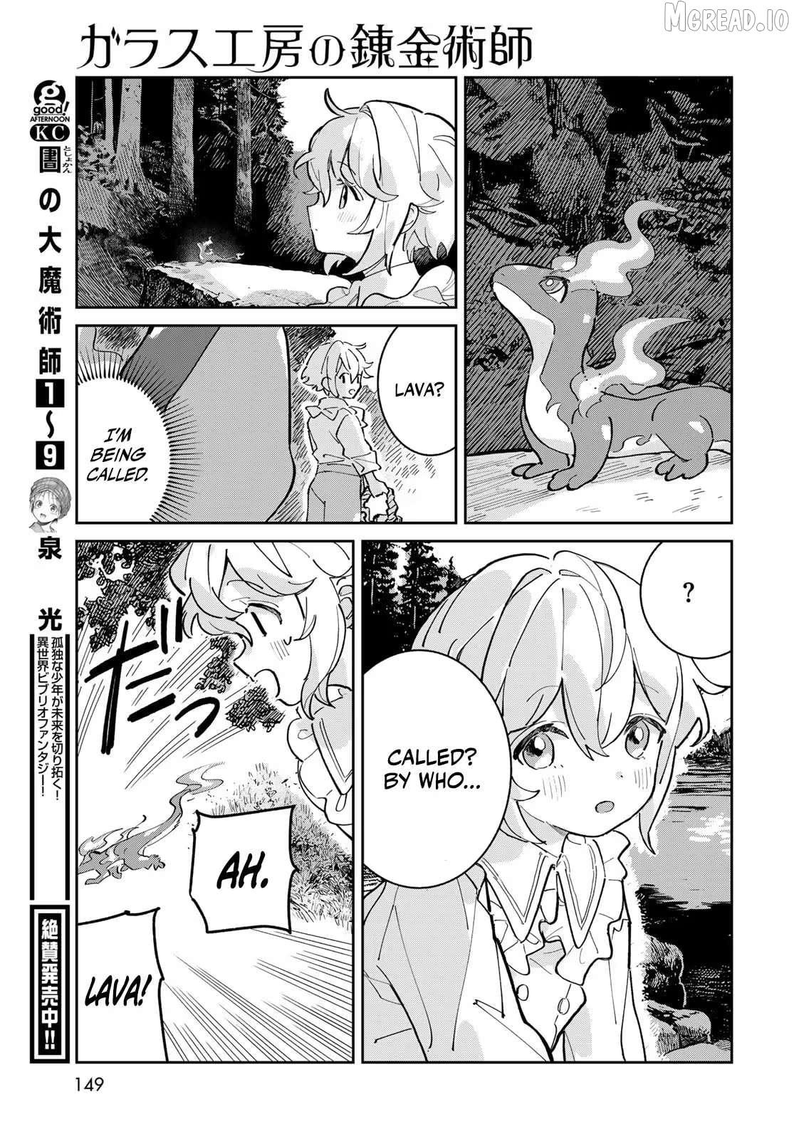 Garasu Kobo no Renkinjutsushi Chapter 2 - page 24