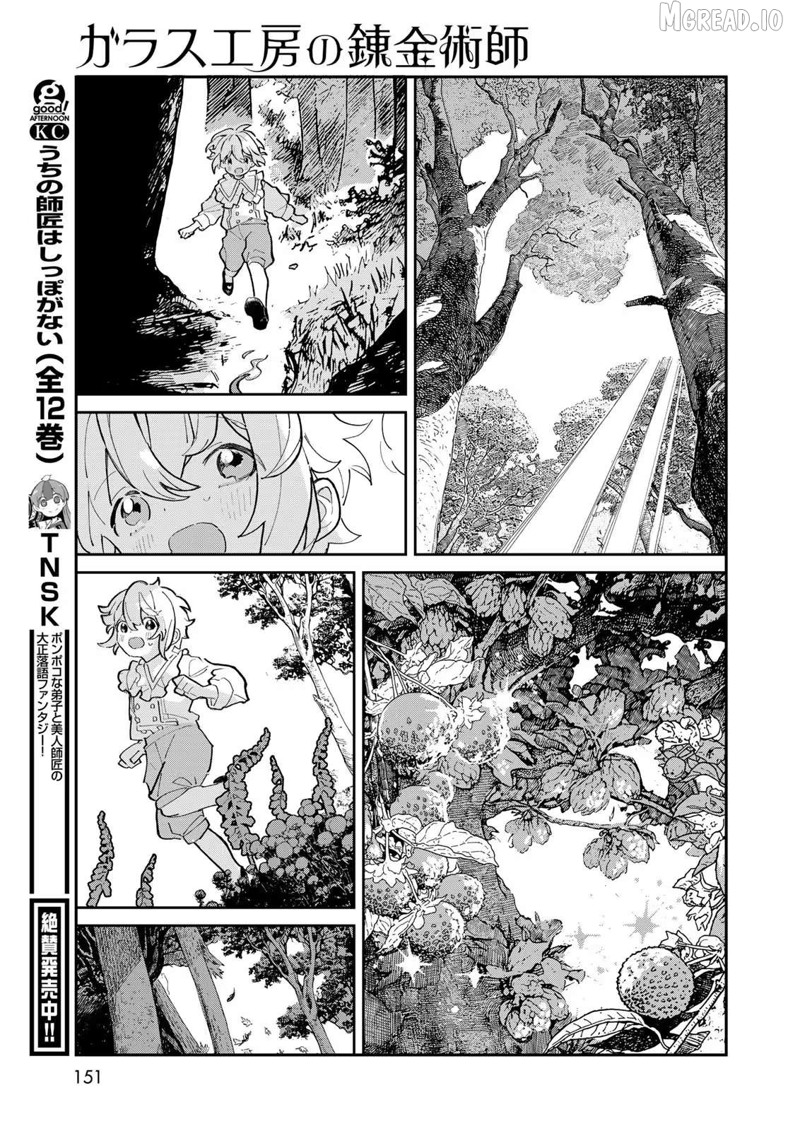 Garasu Kobo no Renkinjutsushi Chapter 2 - page 26