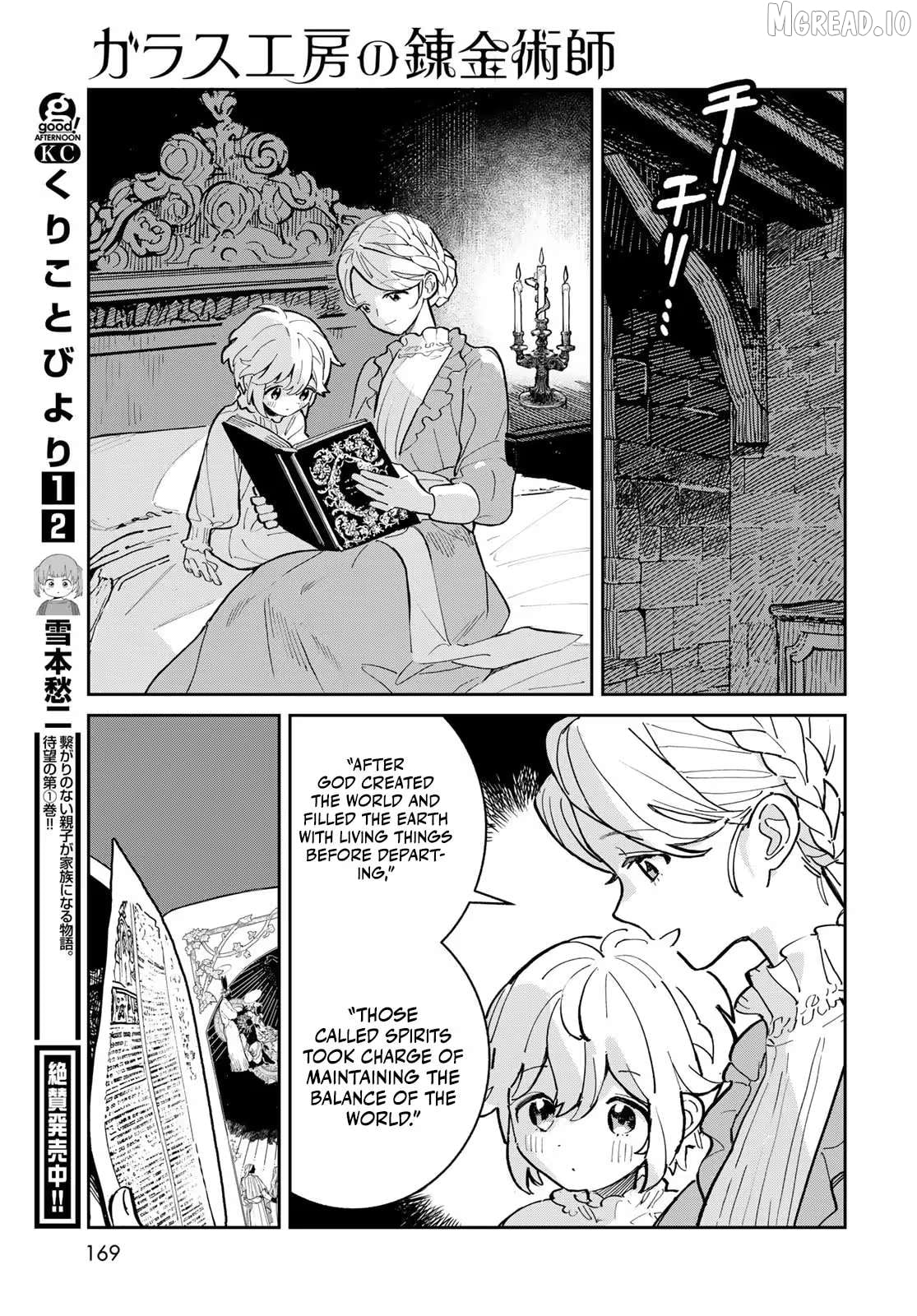Garasu Kobo no Renkinjutsushi Chapter 2 - page 44