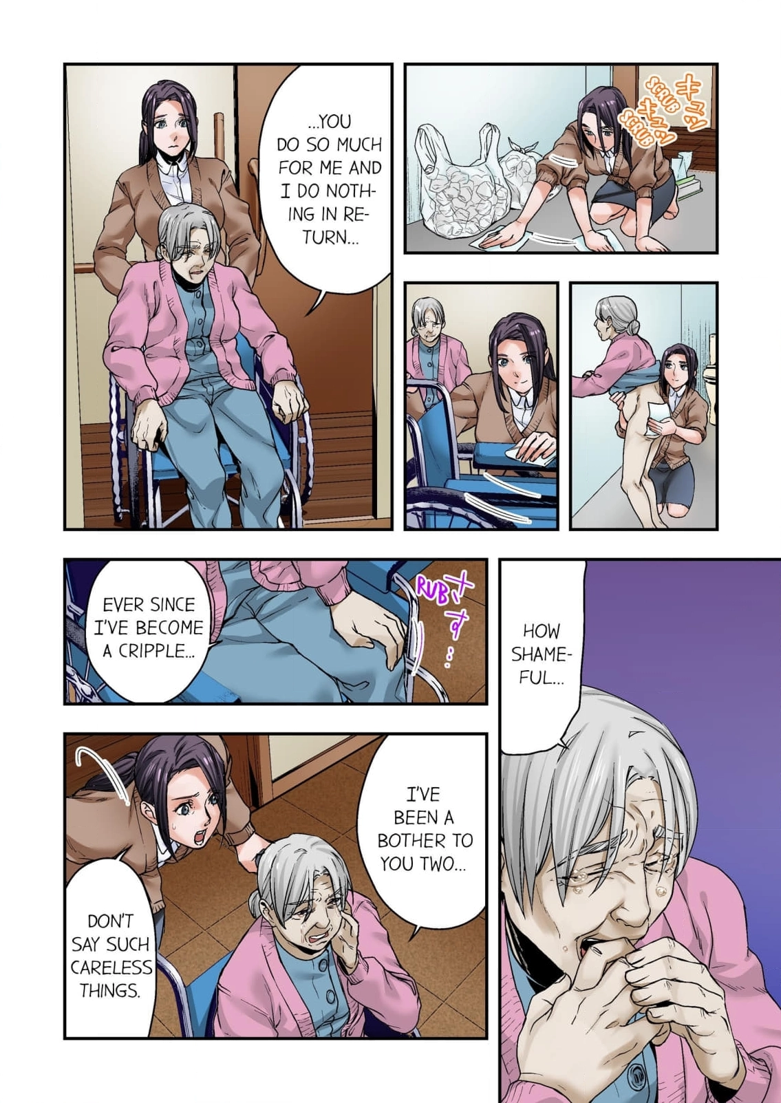 Baka wa Shinanakya Wakaranai. Chapter 1 - page 12