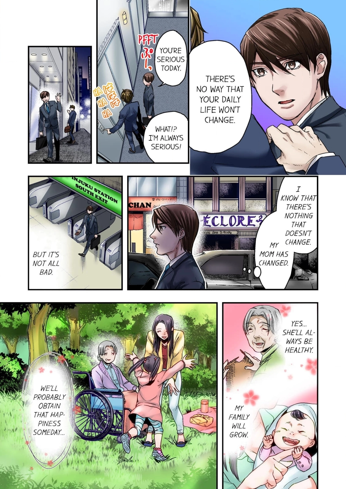 Baka wa Shinanakya Wakaranai. Chapter 1 - page 17