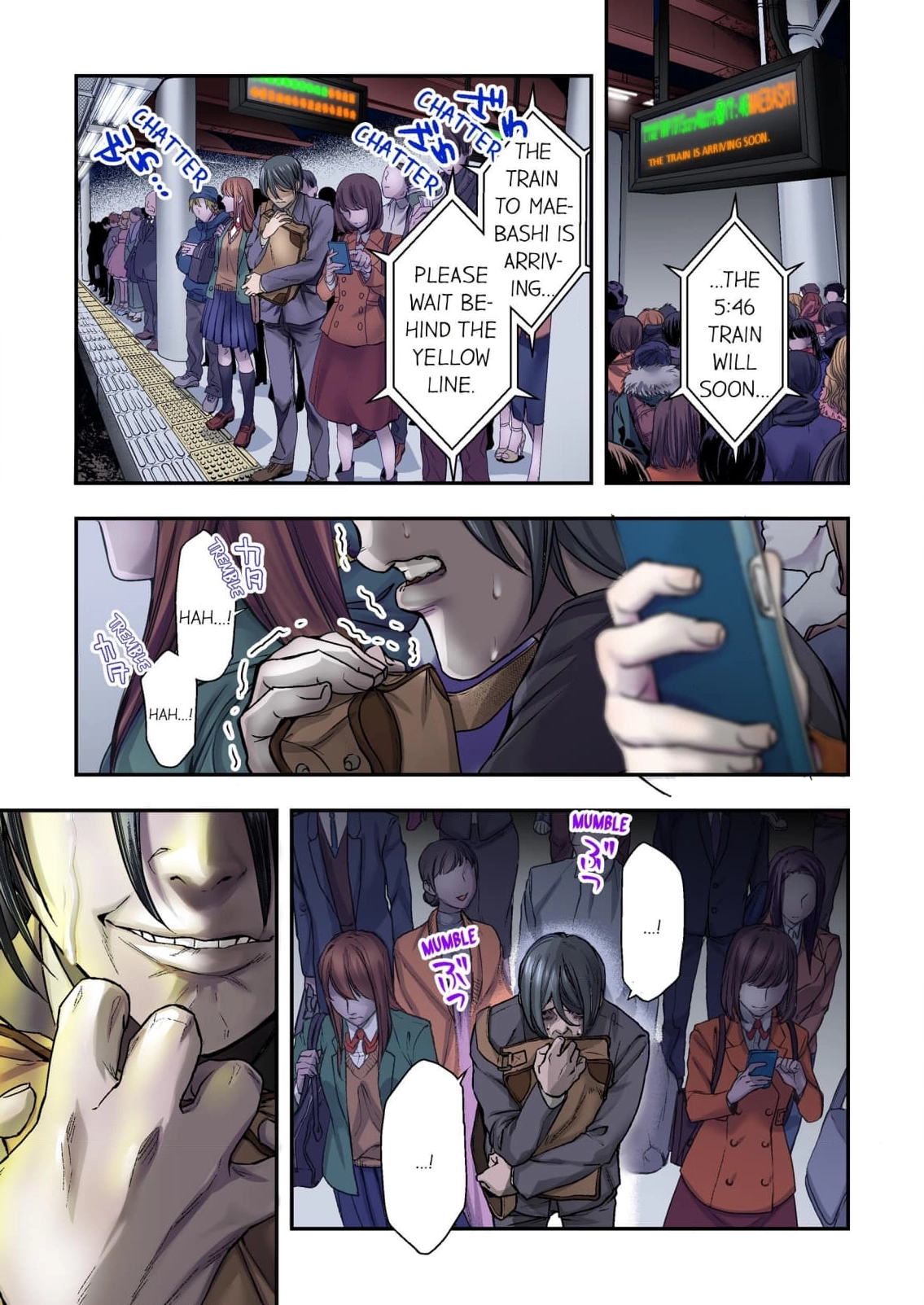 Baka wa Shinanakya Wakaranai. Chapter 1 - page 2
