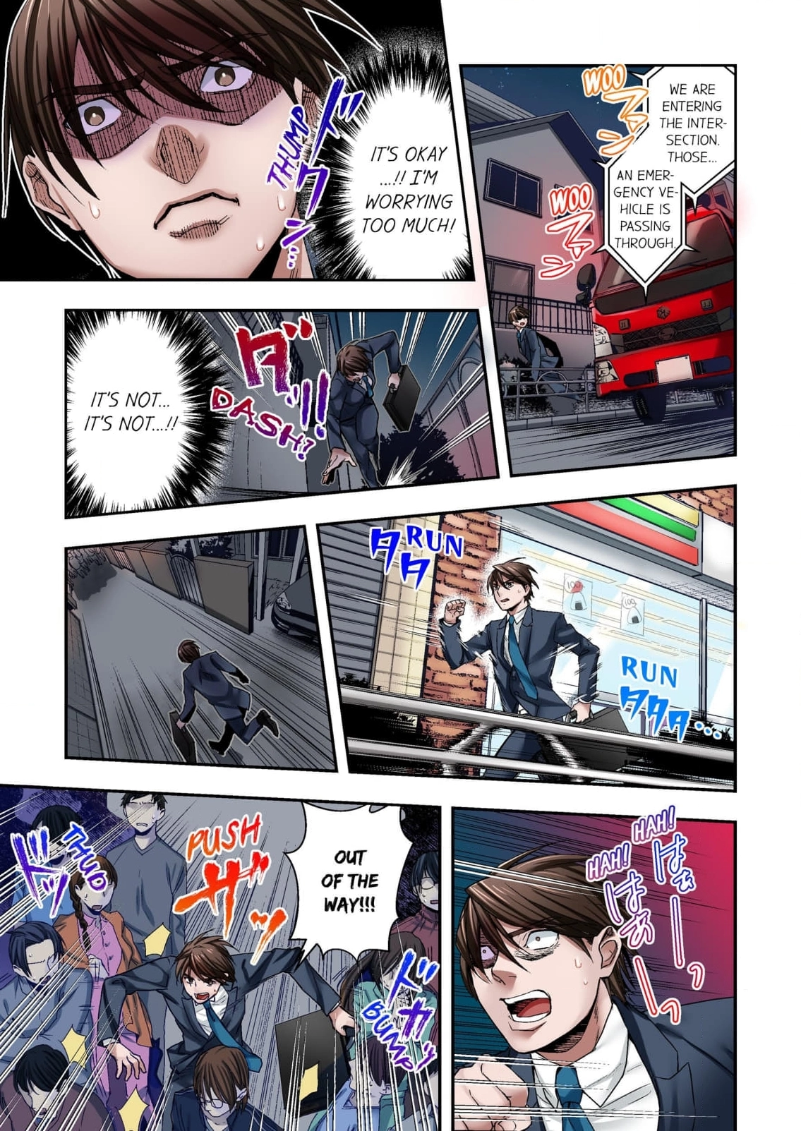 Baka wa Shinanakya Wakaranai. Chapter 1 - page 20
