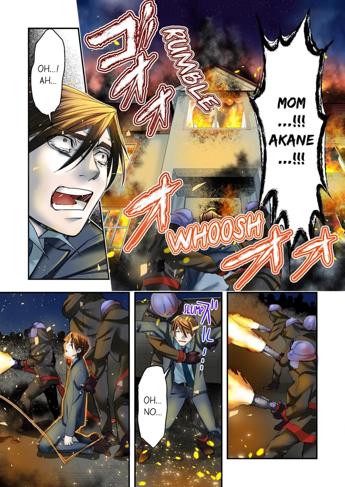 Baka wa Shinanakya Wakaranai. Chapter 1 - page 23