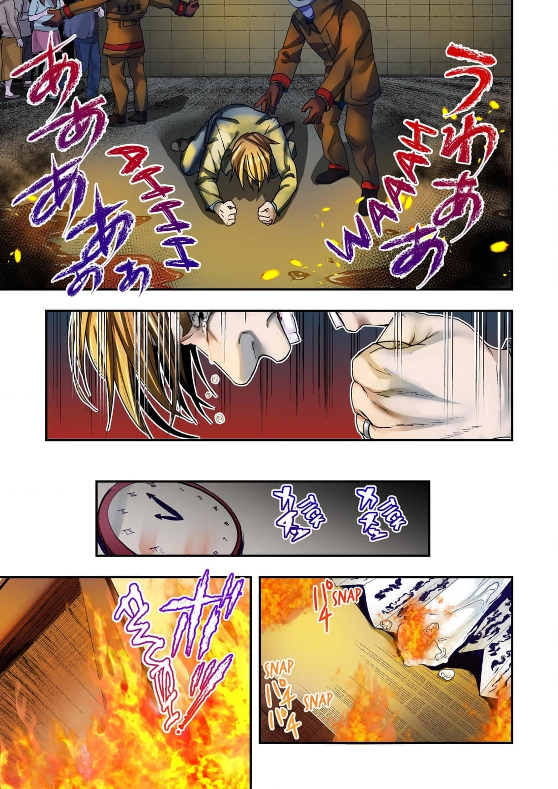 Baka wa Shinanakya Wakaranai. Chapter 1 - page 24