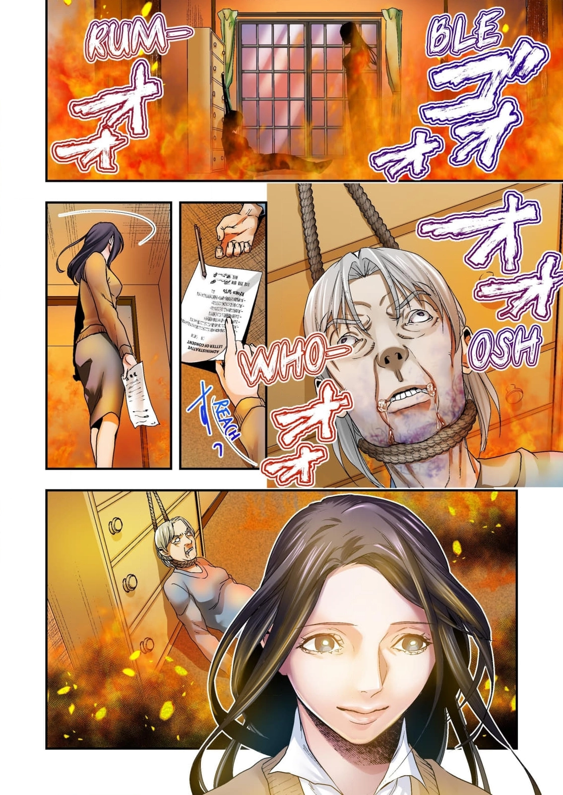 Baka wa Shinanakya Wakaranai. Chapter 1 - page 25