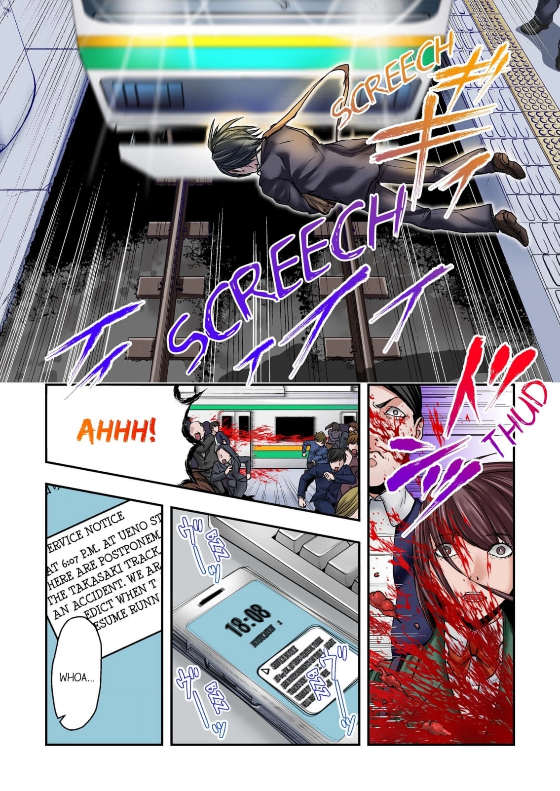 Baka wa Shinanakya Wakaranai. Chapter 1 - page 3