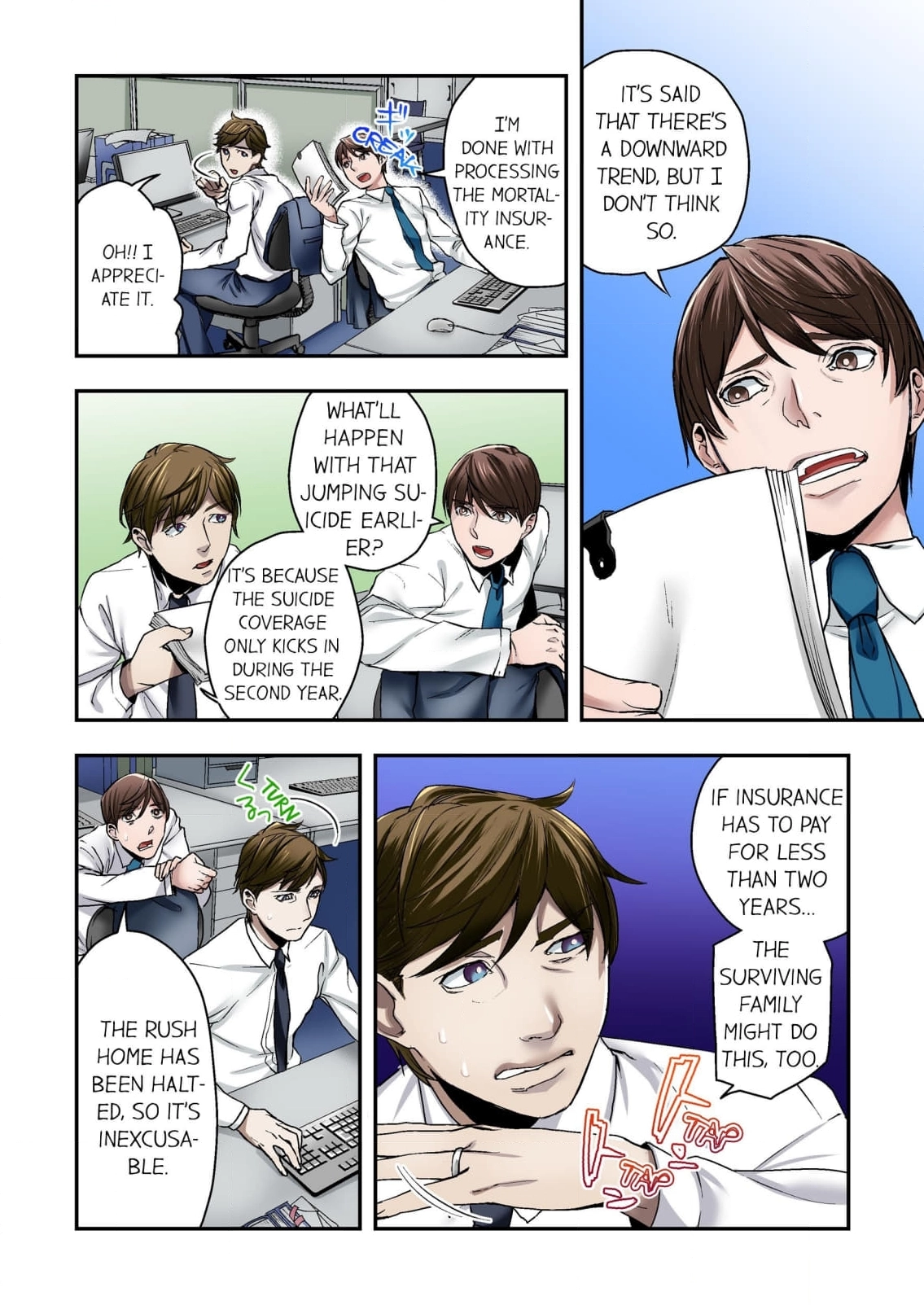 Baka wa Shinanakya Wakaranai. Chapter 1 - page 5