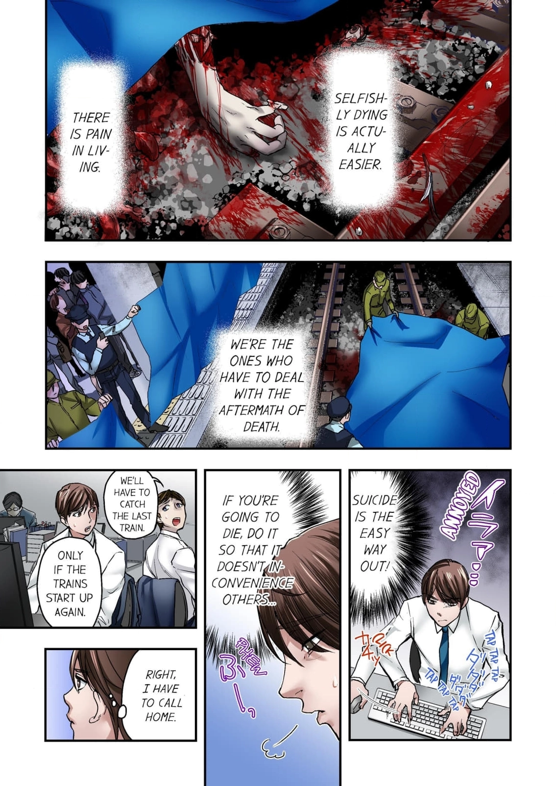 Baka wa Shinanakya Wakaranai. Chapter 1 - page 6