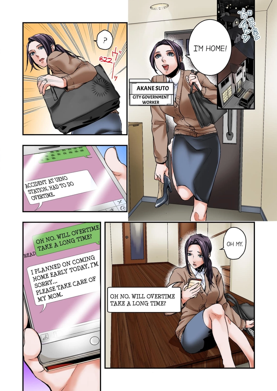Baka wa Shinanakya Wakaranai. Chapter 1 - page 7
