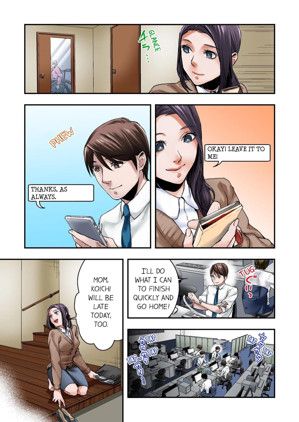 Baka wa Shinanakya Wakaranai. Chapter 1 - page 8