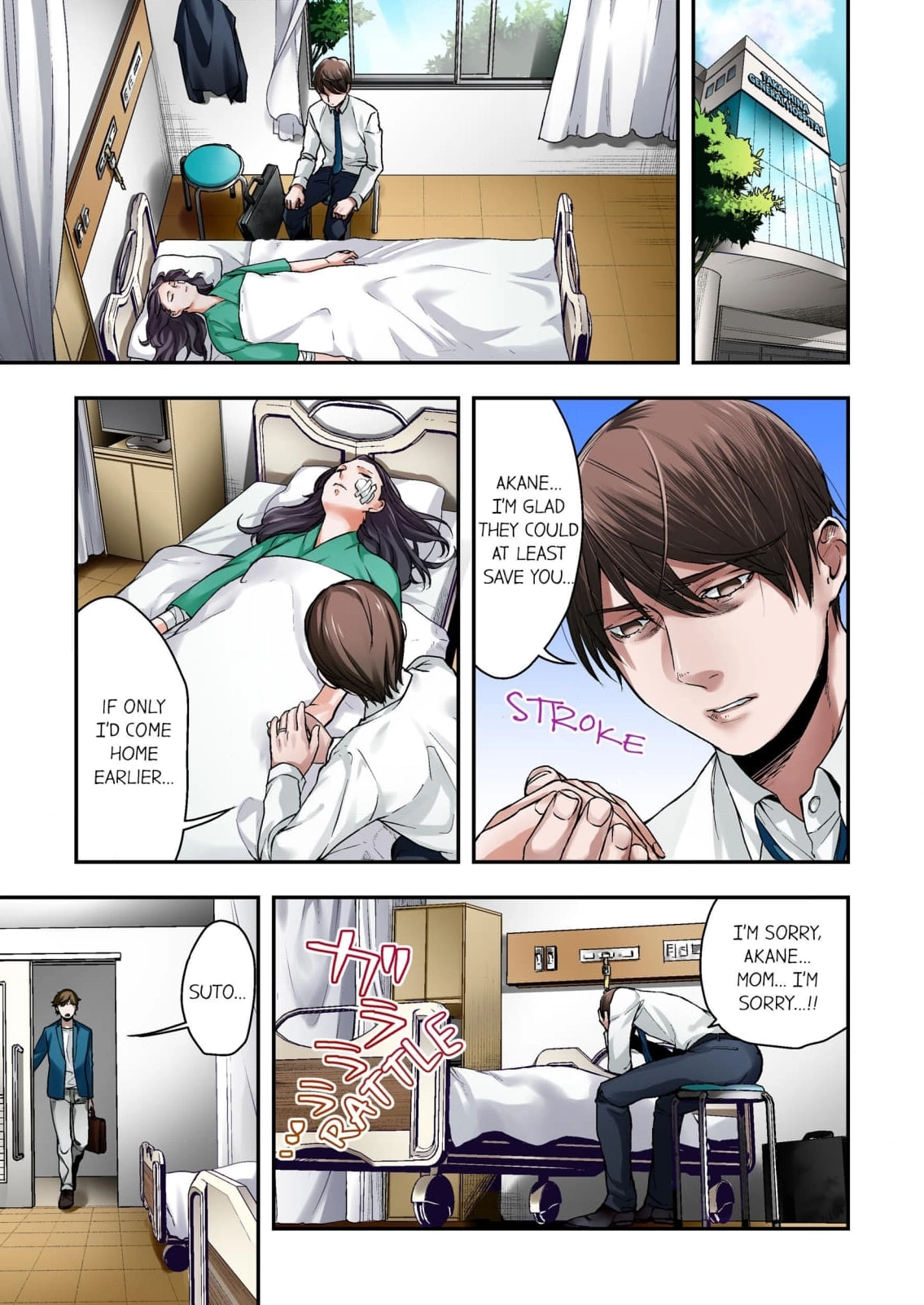 Baka wa Shinanakya Wakaranai. Chapter 2 - page 1