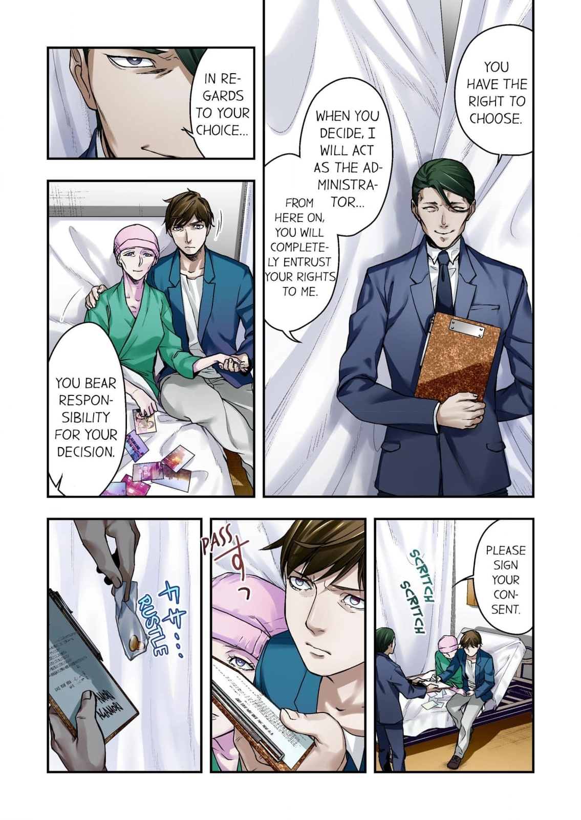 Baka wa Shinanakya Wakaranai. Chapter 2 - page 13