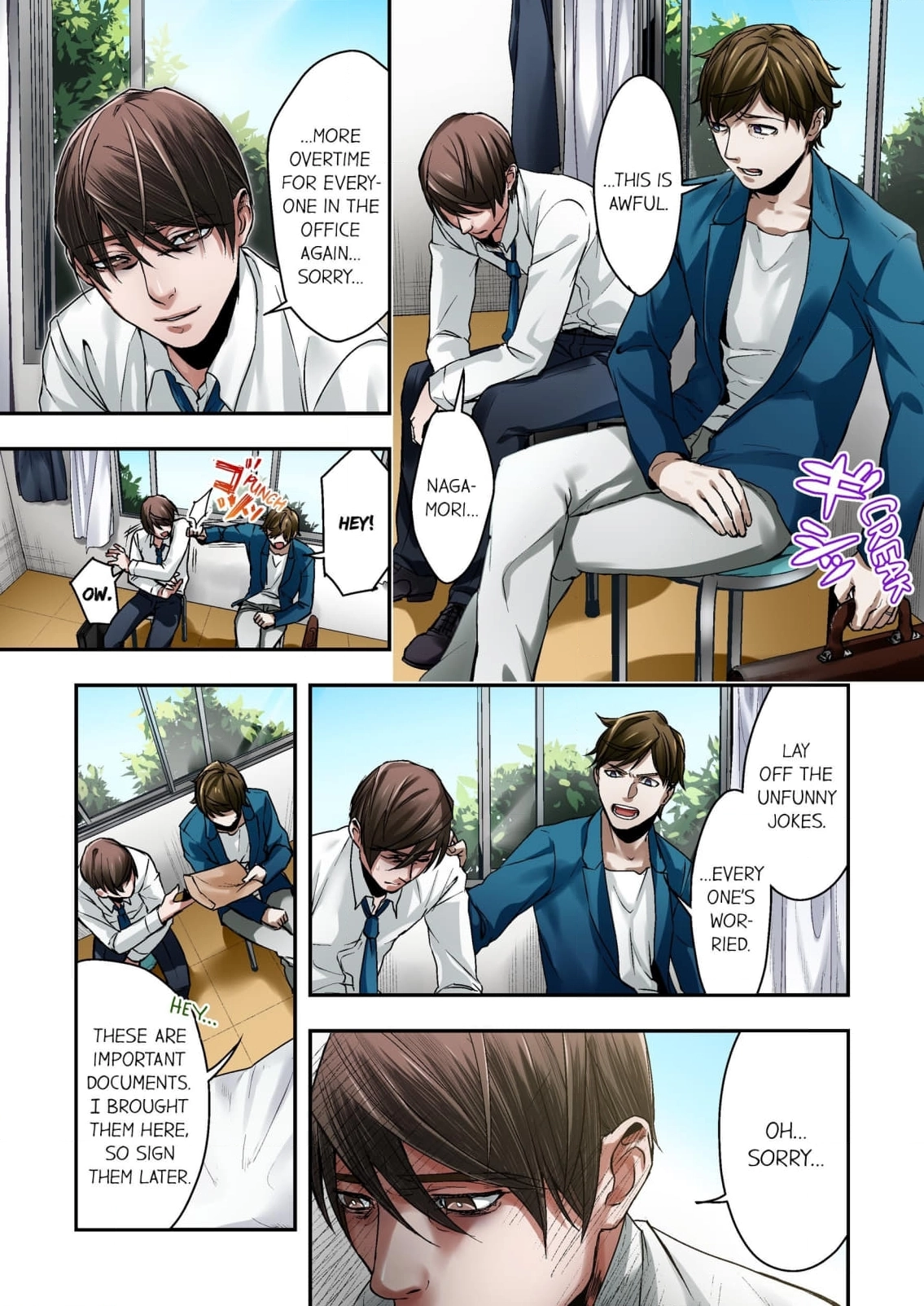 Baka wa Shinanakya Wakaranai. Chapter 2 - page 2