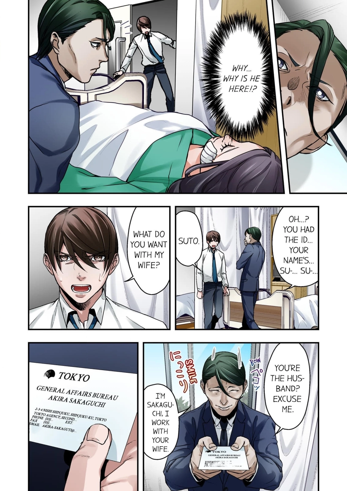 Baka wa Shinanakya Wakaranai. Chapter 2 - page 20