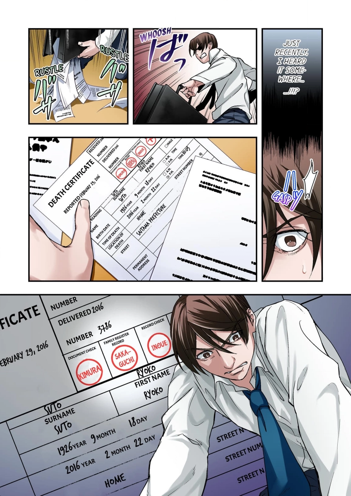 Baka wa Shinanakya Wakaranai. Chapter 2 - page 24