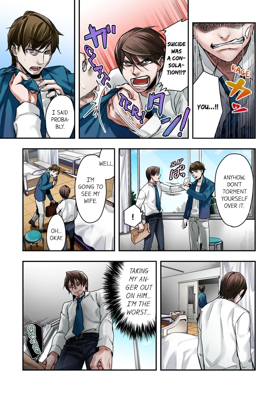 Baka wa Shinanakya Wakaranai. Chapter 2 - page 7