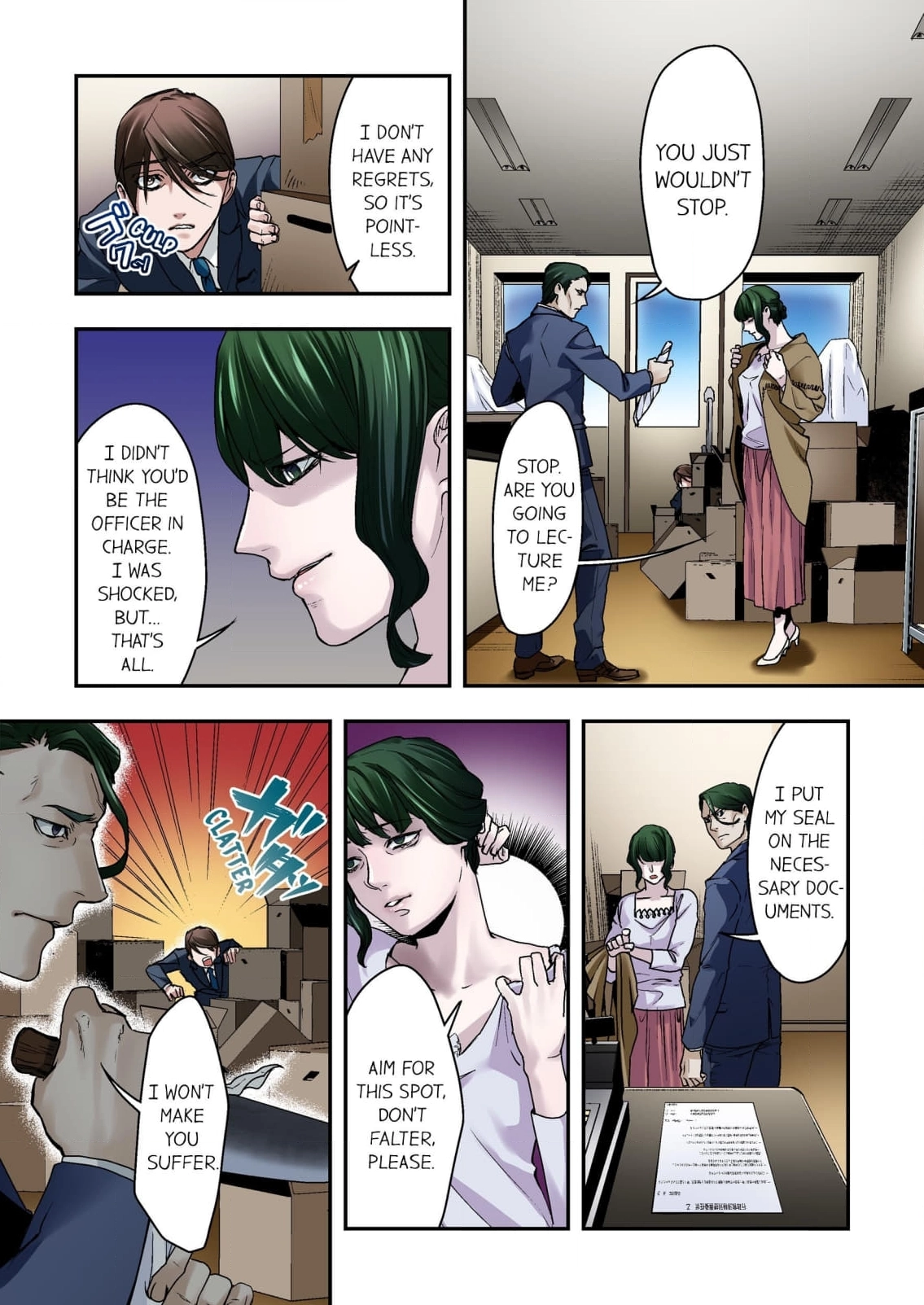 Baka wa Shinanakya Wakaranai. Chapter 3 - page 11