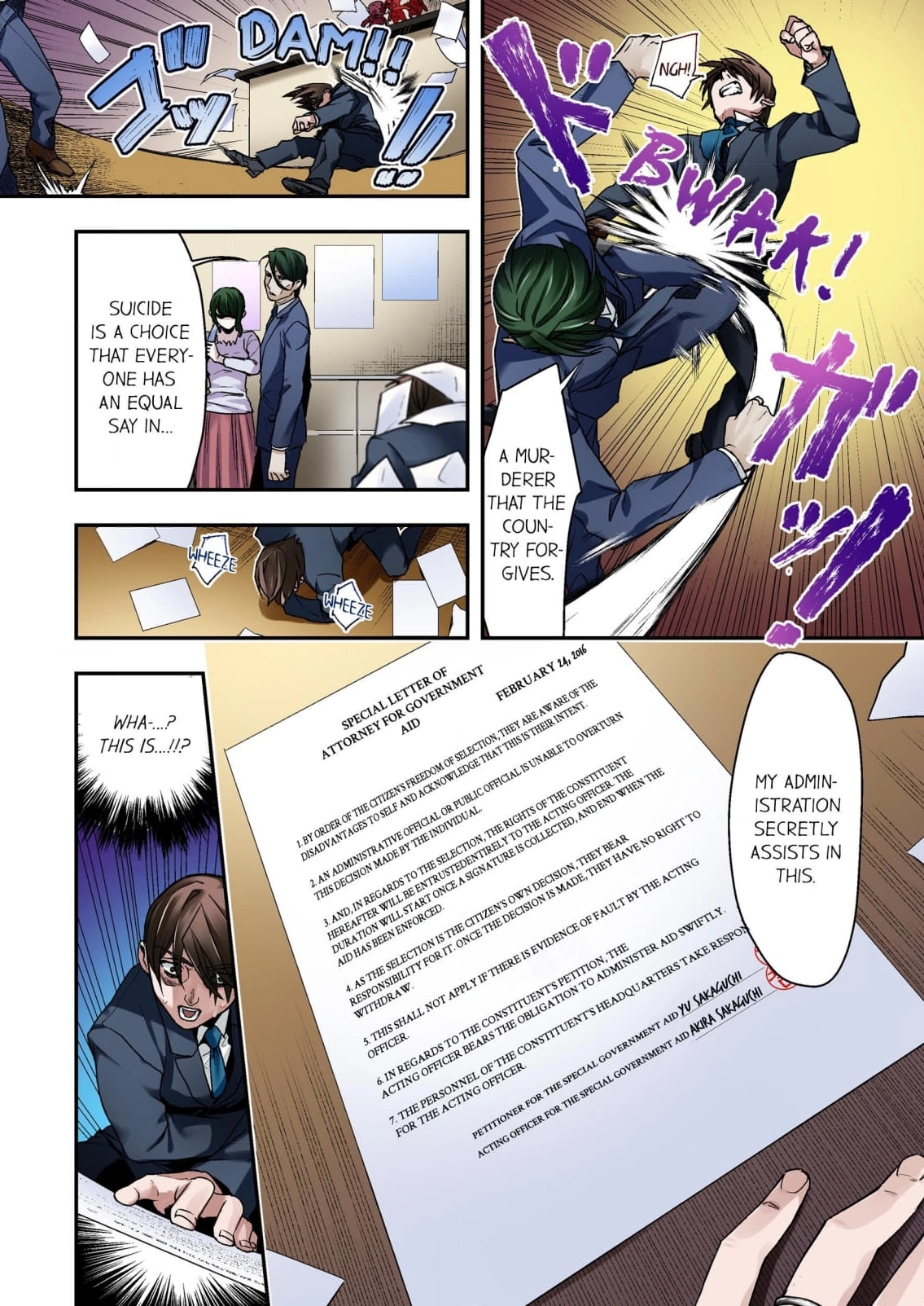 Baka wa Shinanakya Wakaranai. Chapter 3 - page 14