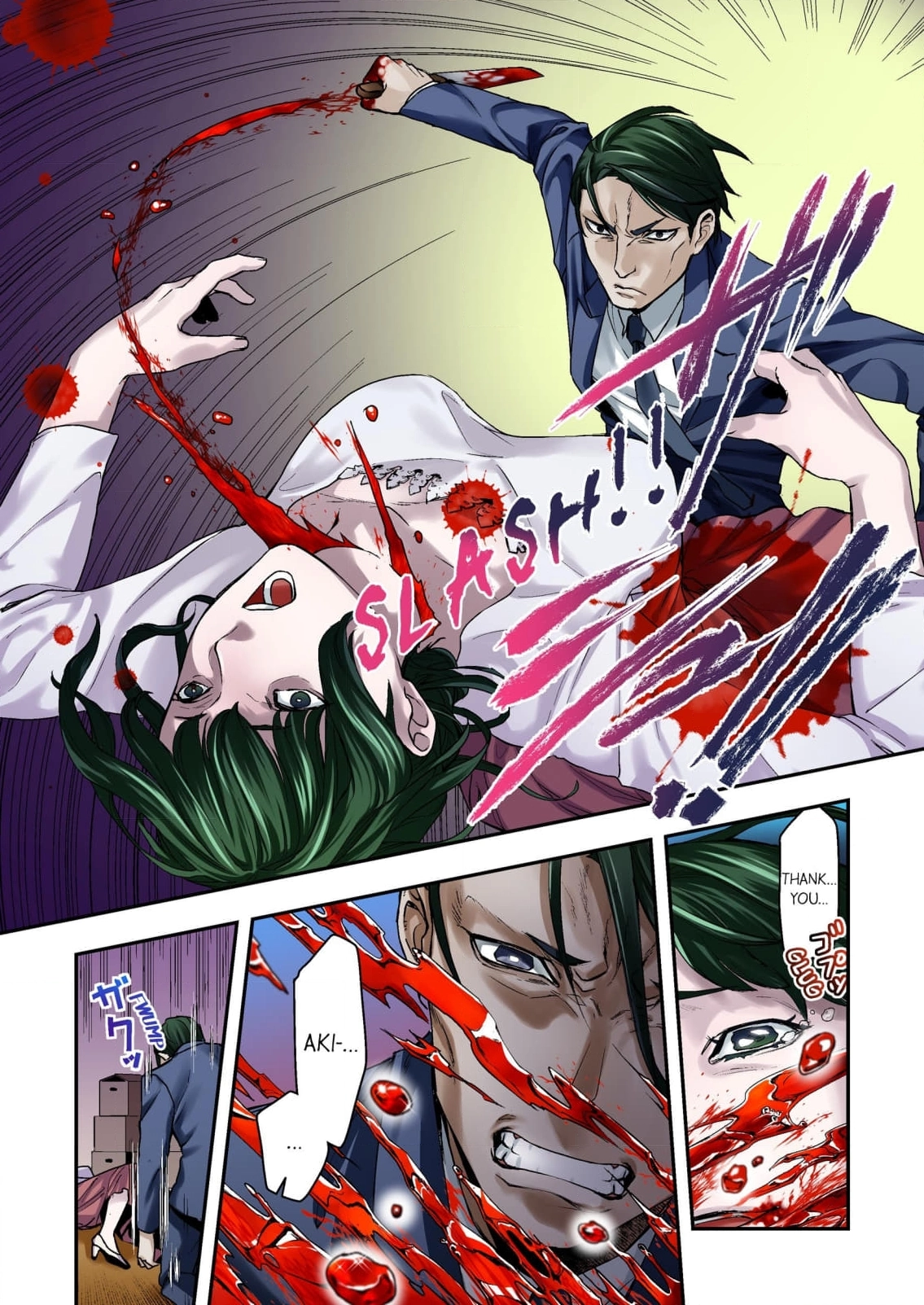 Baka wa Shinanakya Wakaranai. Chapter 3 - page 16