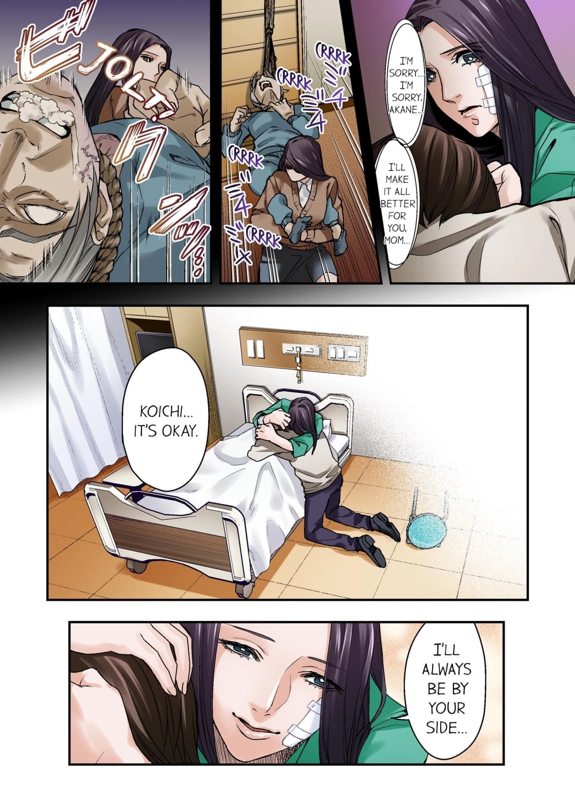 Baka wa Shinanakya Wakaranai. Chapter 3 - page 24