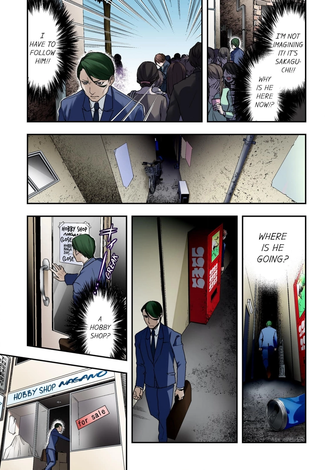 Baka wa Shinanakya Wakaranai. Chapter 3 - page 9